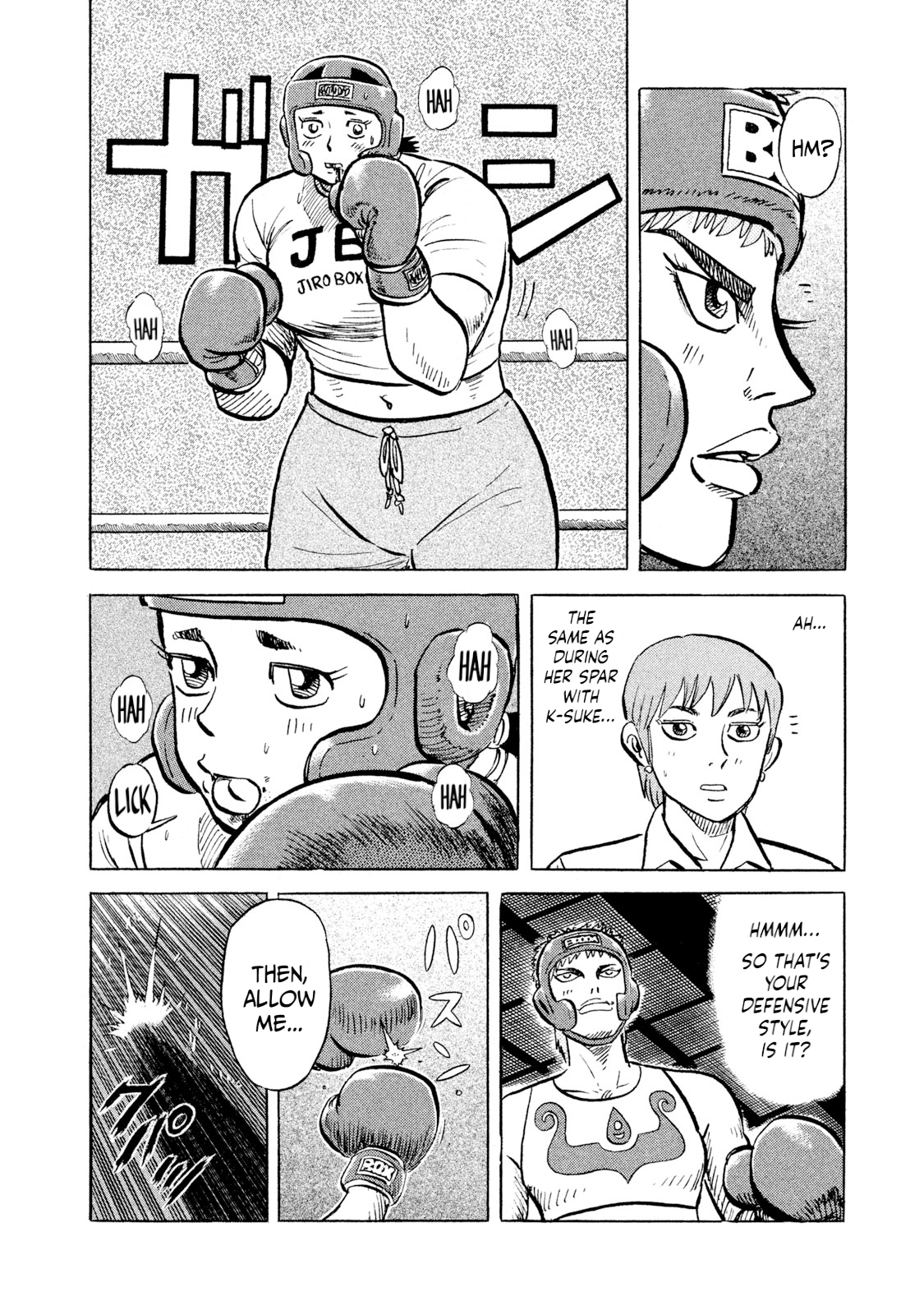 Read Rice Shoulder EN Manga Online