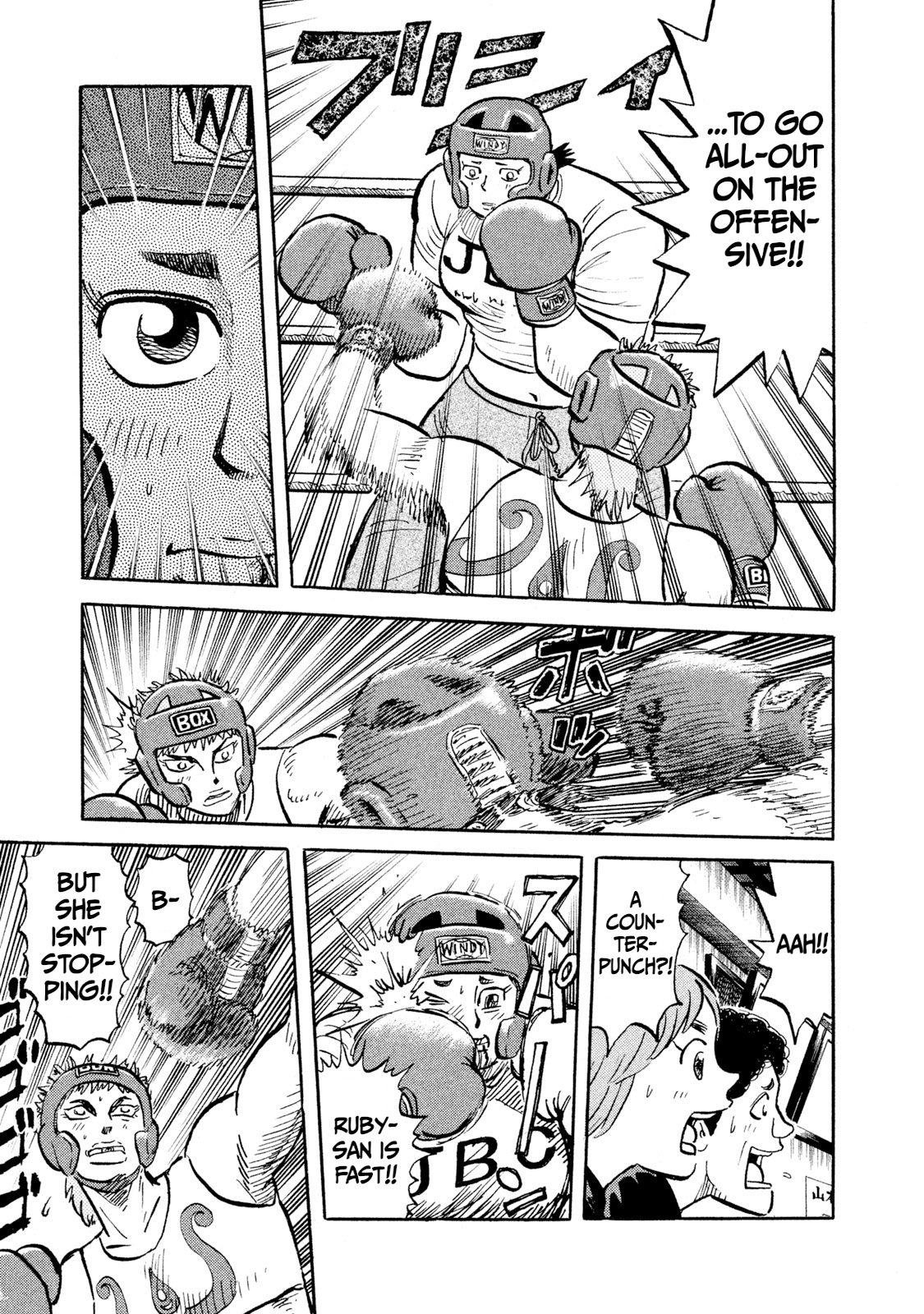 Read Rice Shoulder EN Manga Online