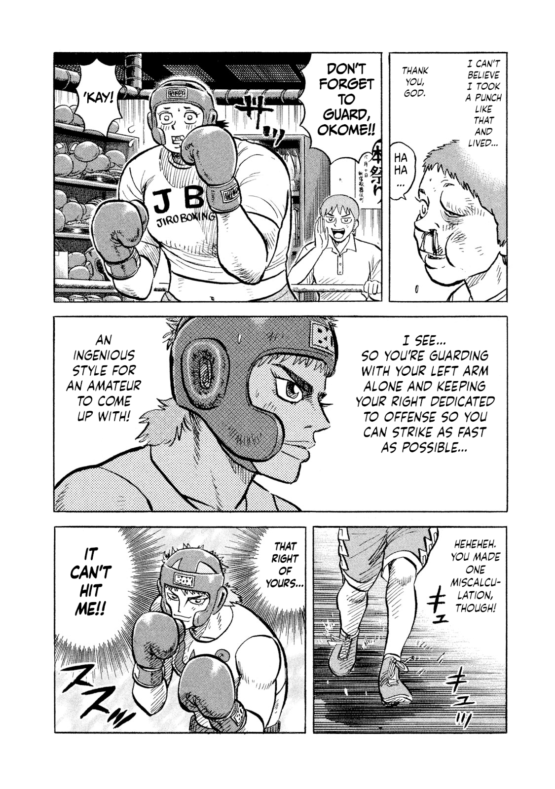 Read Rice Shoulder EN Manga Online