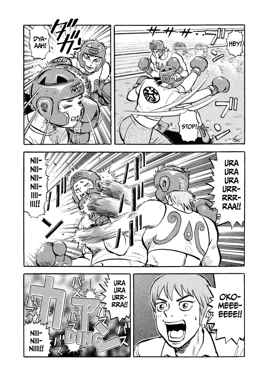 Read Rice Shoulder EN Manga Online