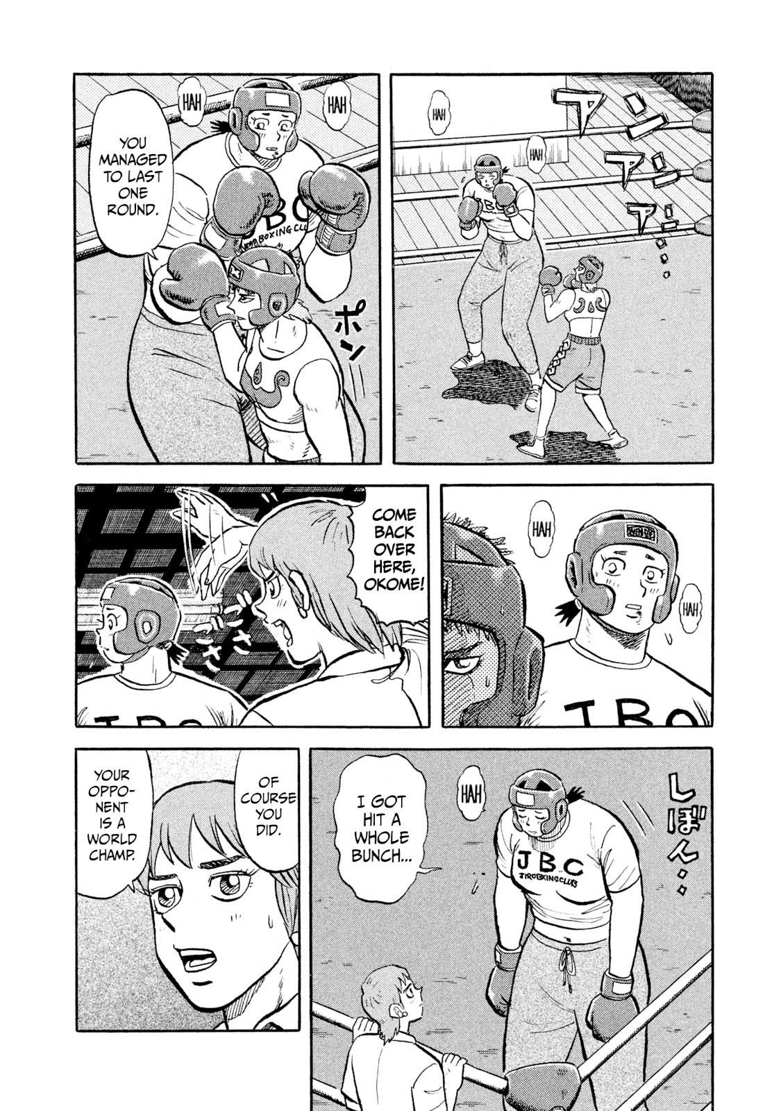 Read Rice Shoulder EN Manga Online