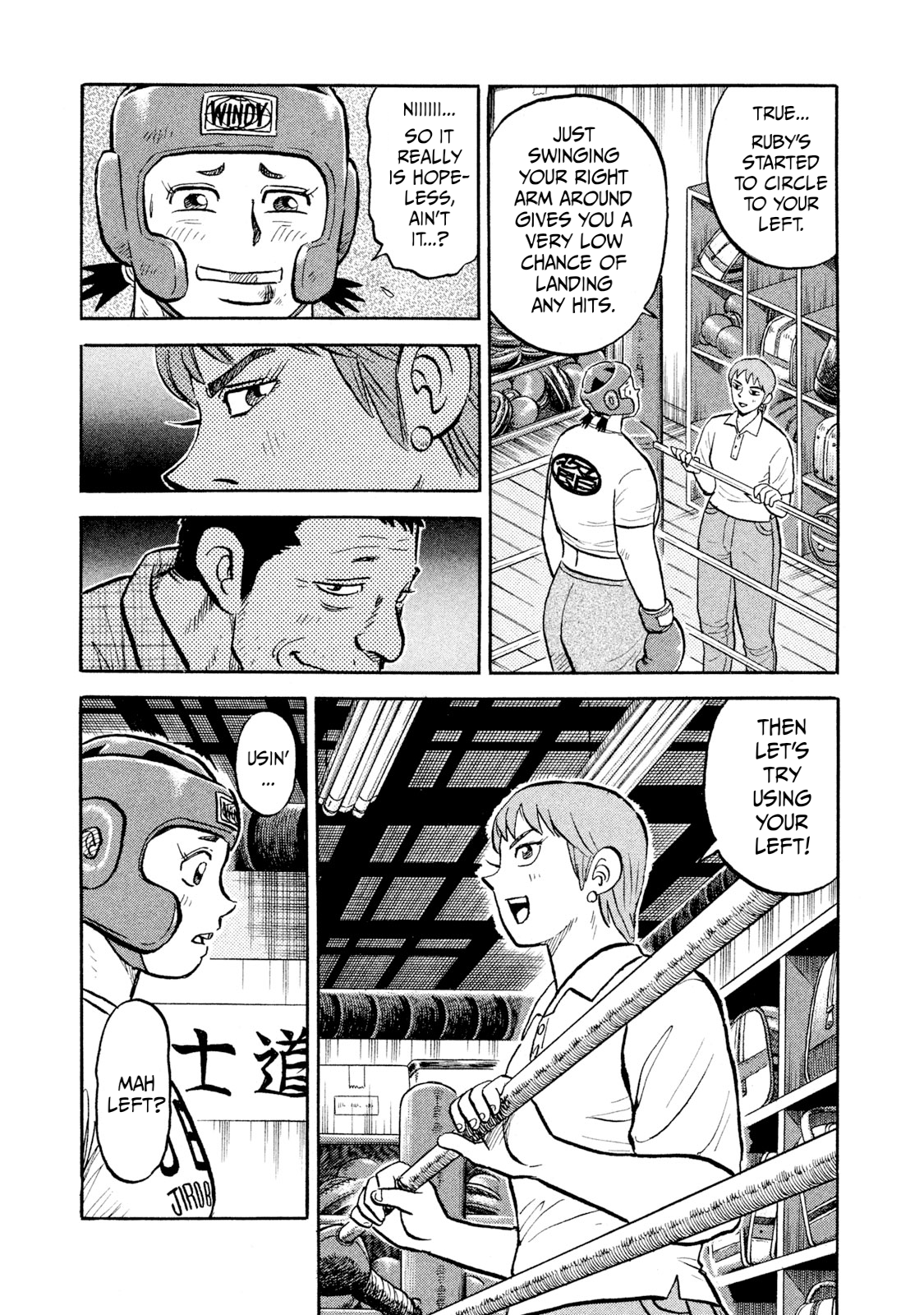 Read Rice Shoulder EN Manga Online