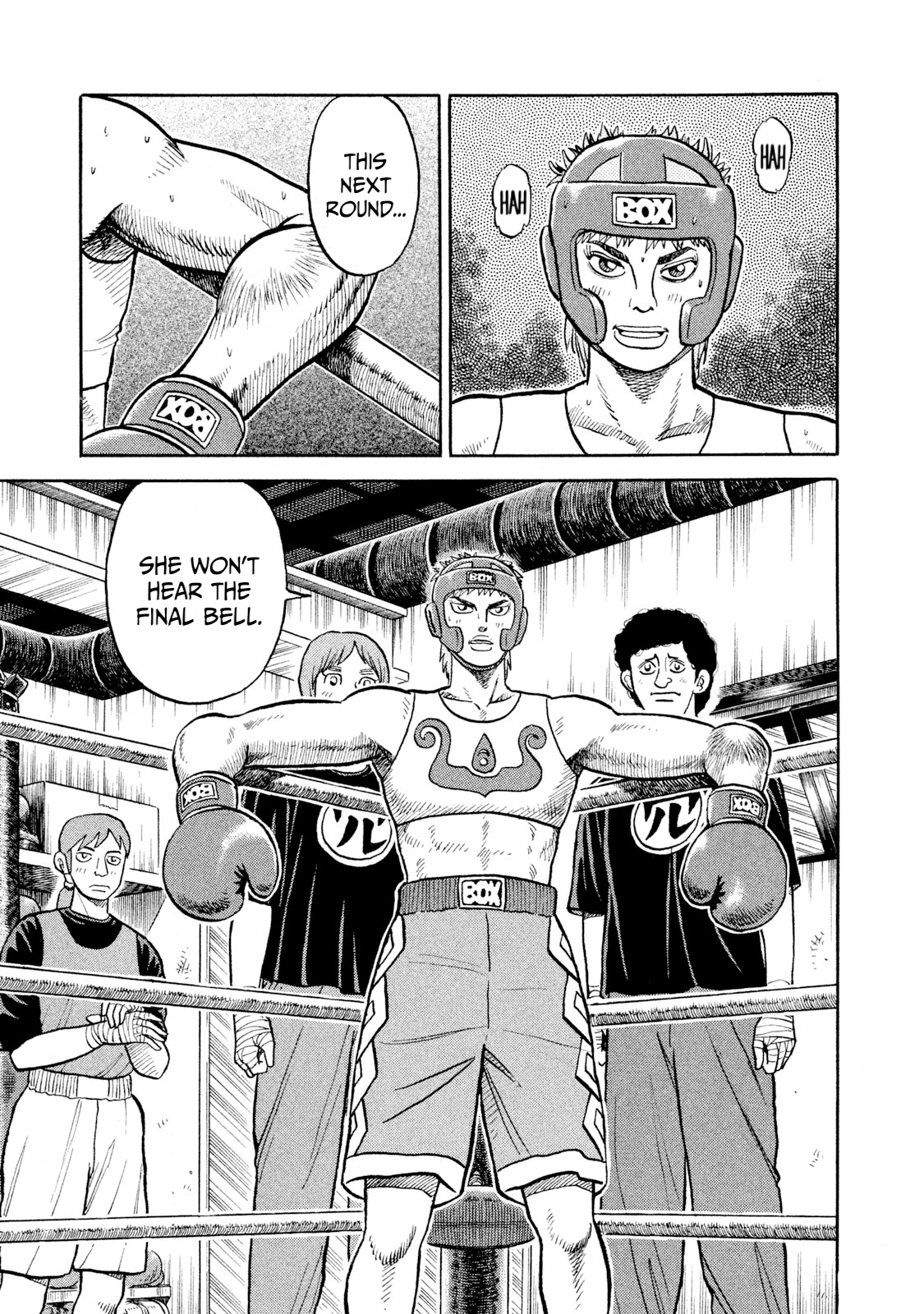 Read Rice Shoulder EN Manga Online