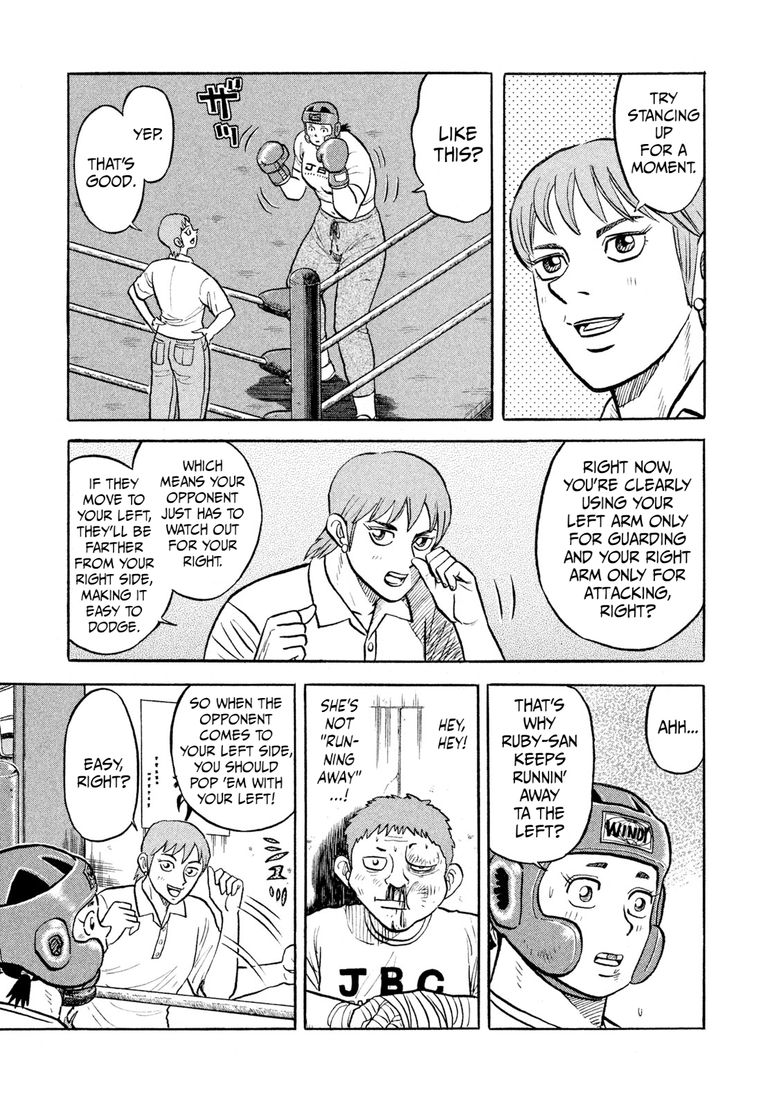 Read Rice Shoulder EN Manga Online