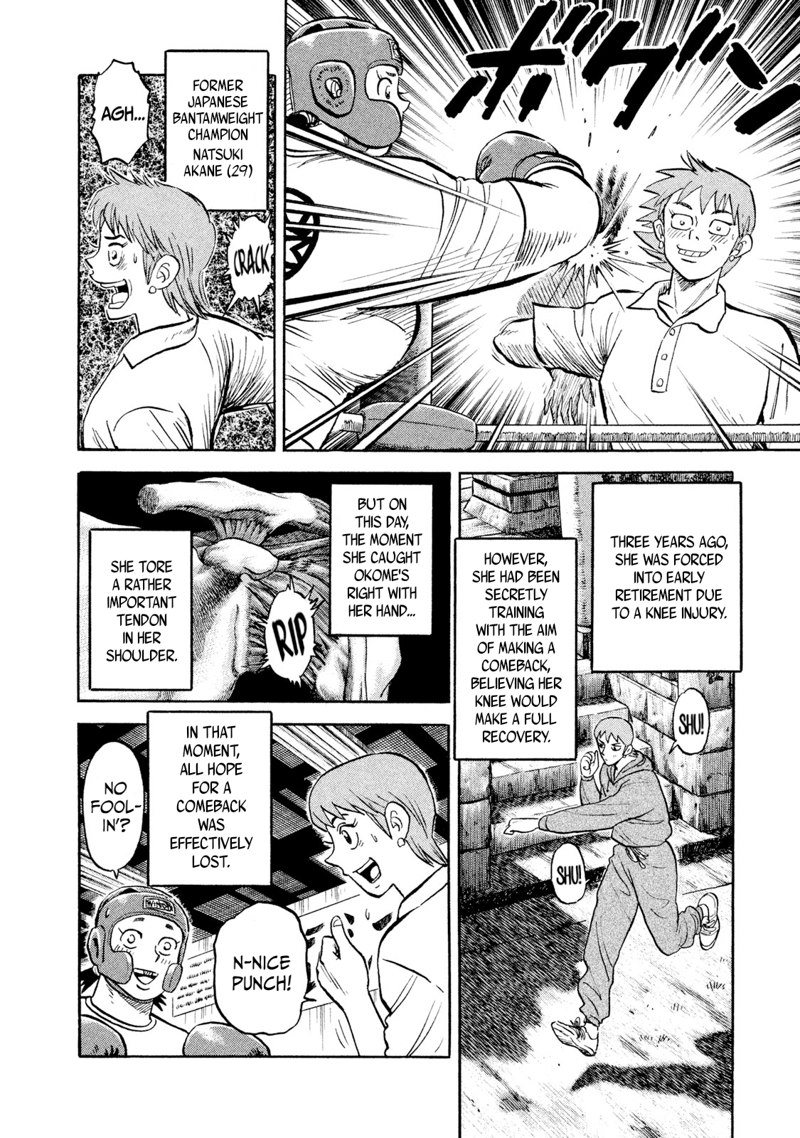 Read Rice Shoulder EN Manga Online