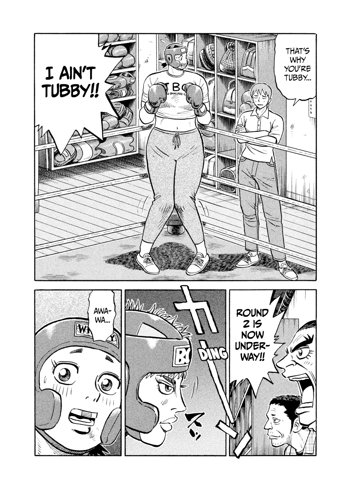 Read Rice Shoulder EN Manga Online