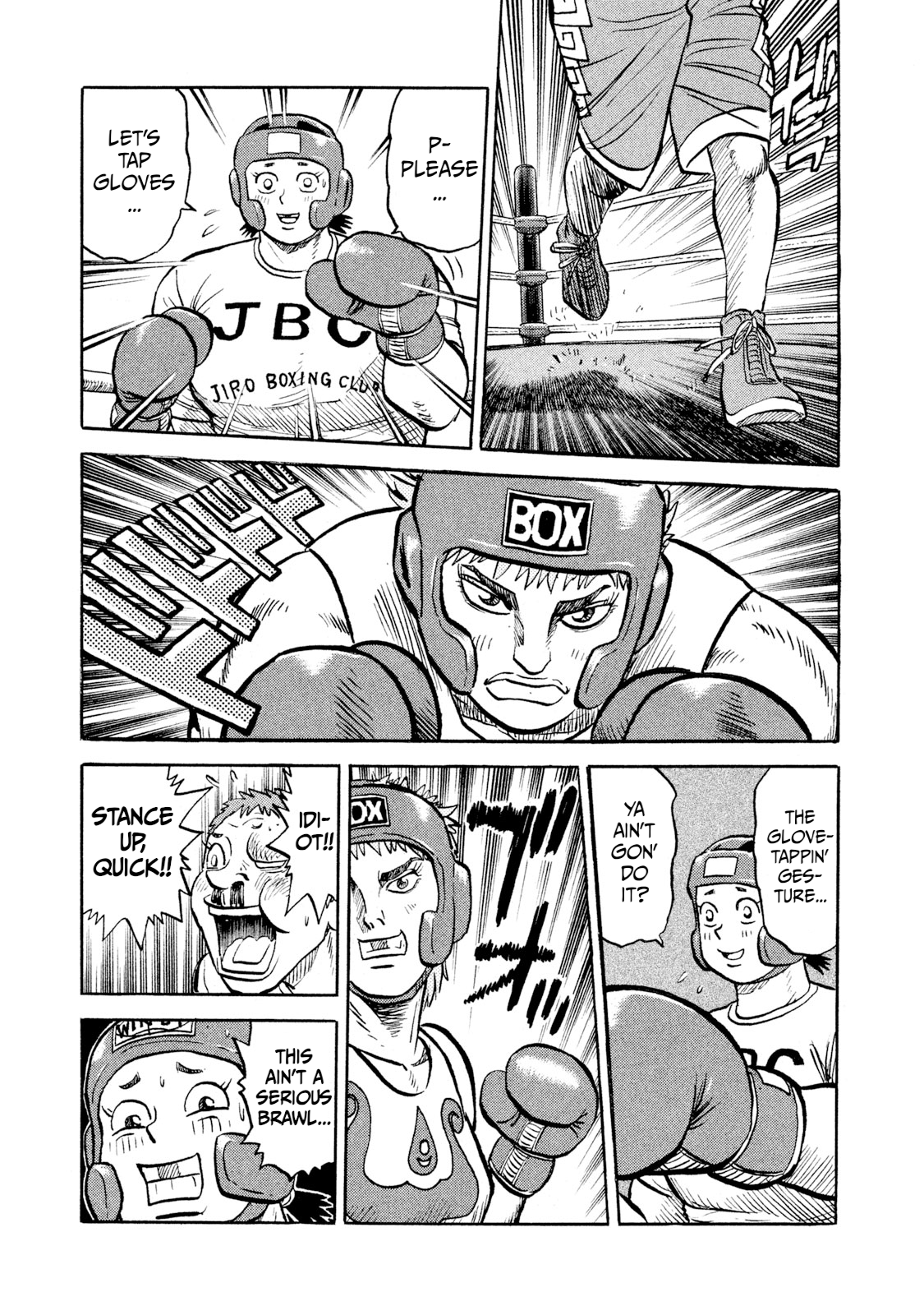 Read Rice Shoulder EN Manga Online