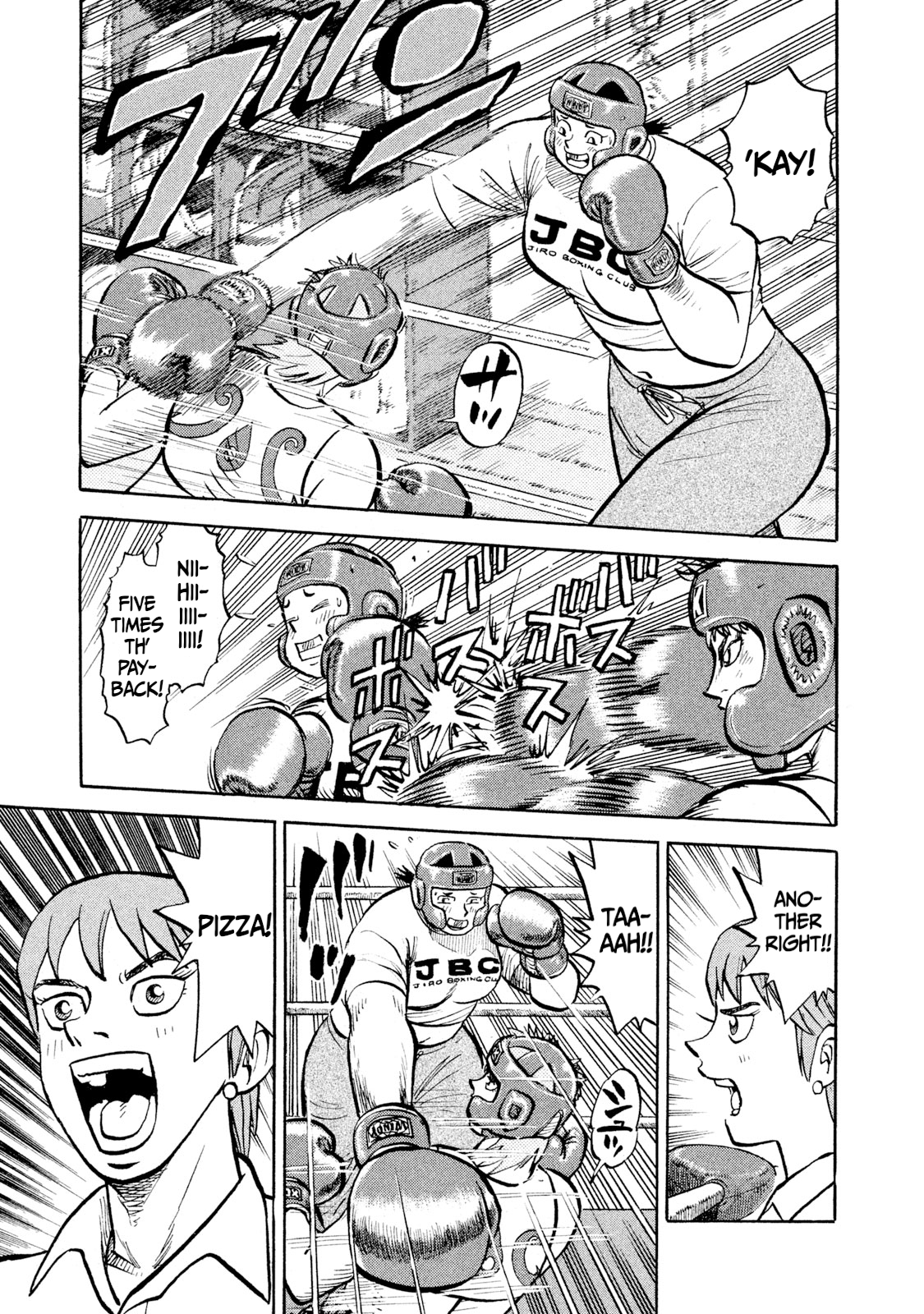 Read Rice Shoulder EN Manga Online