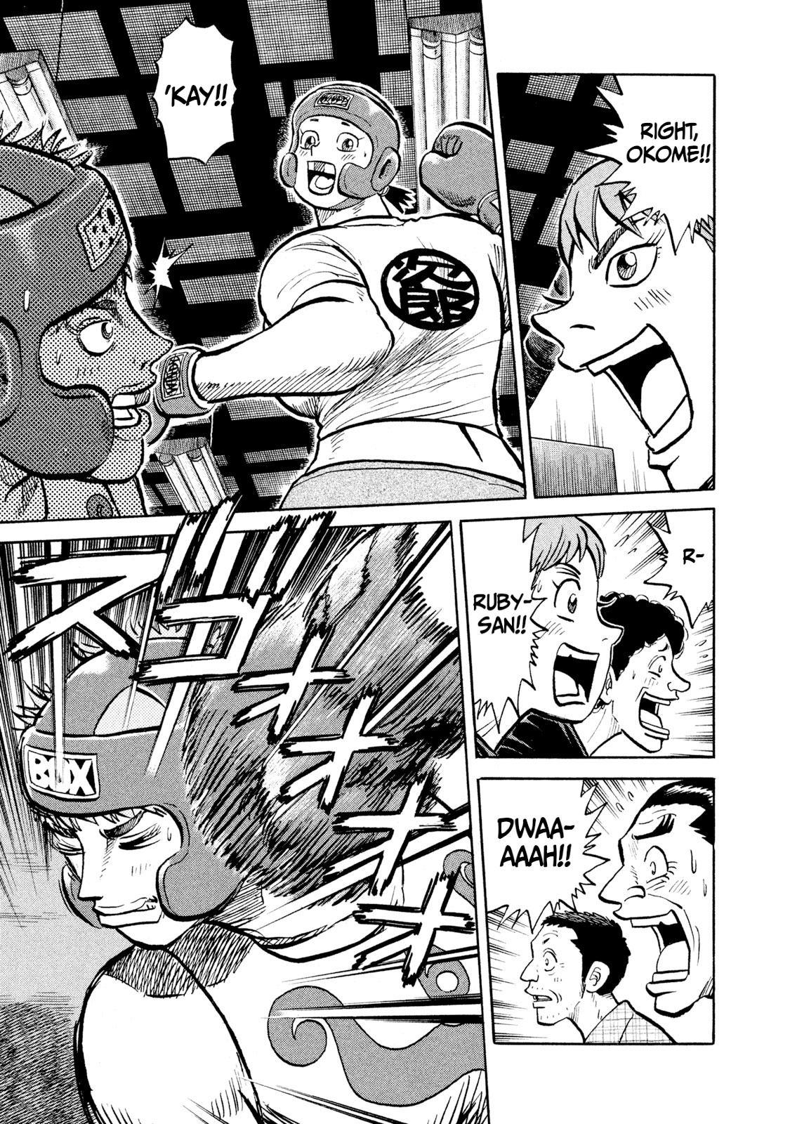 Read Rice Shoulder EN Manga Online