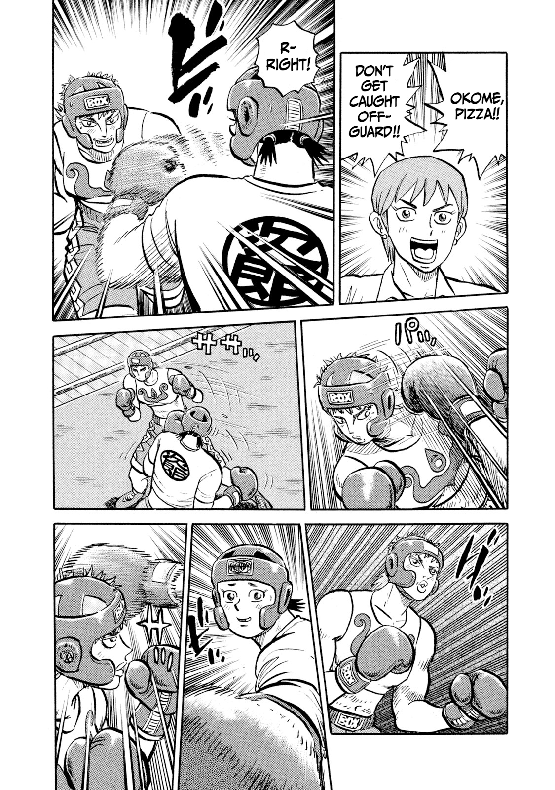 Read Rice Shoulder EN Manga Online