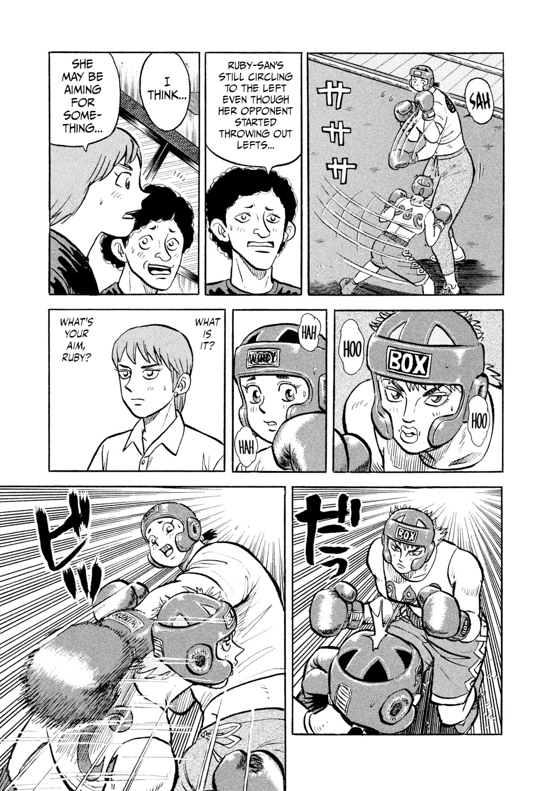 Read Rice Shoulder EN Manga Online