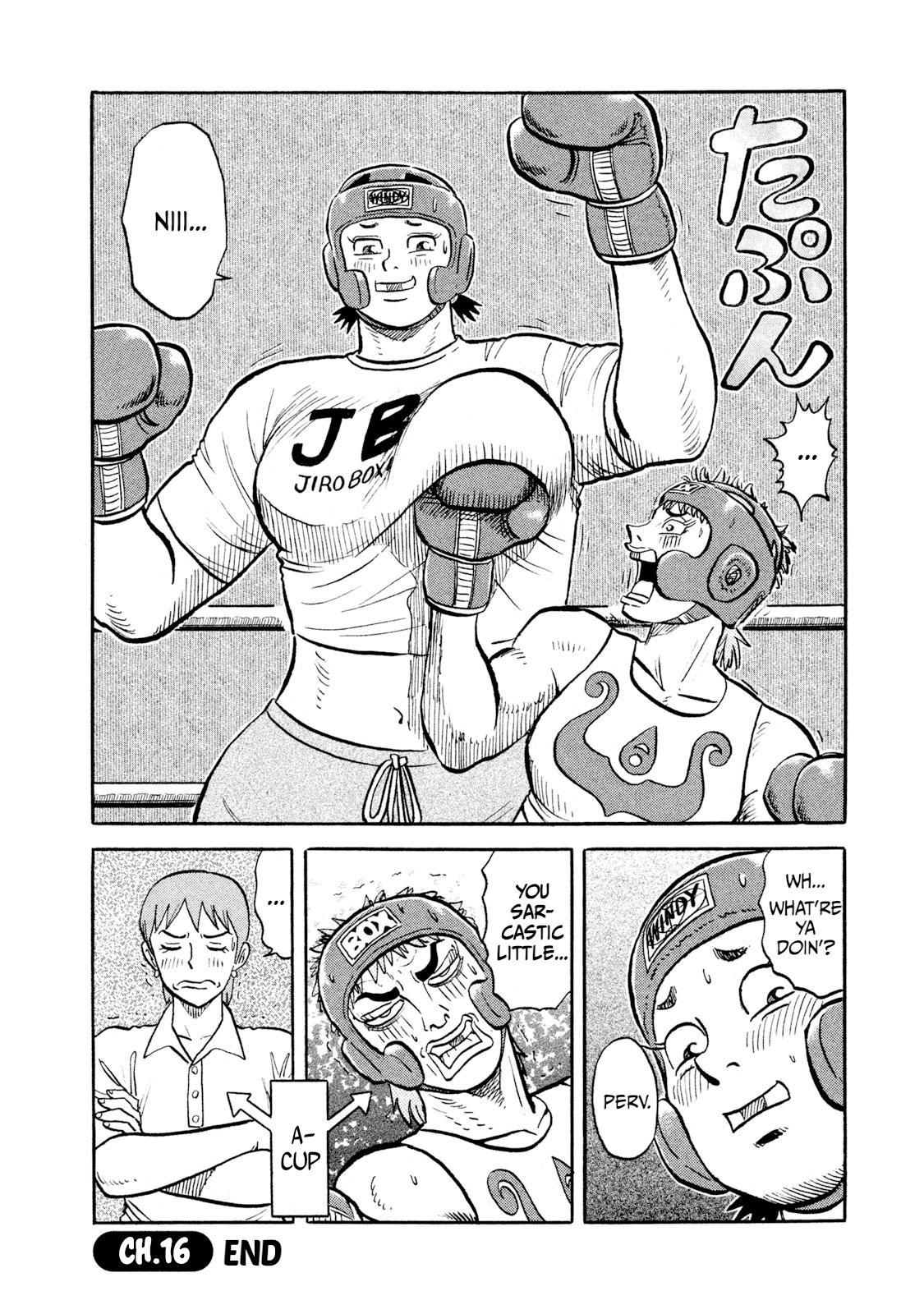 Read Rice Shoulder EN Manga Online