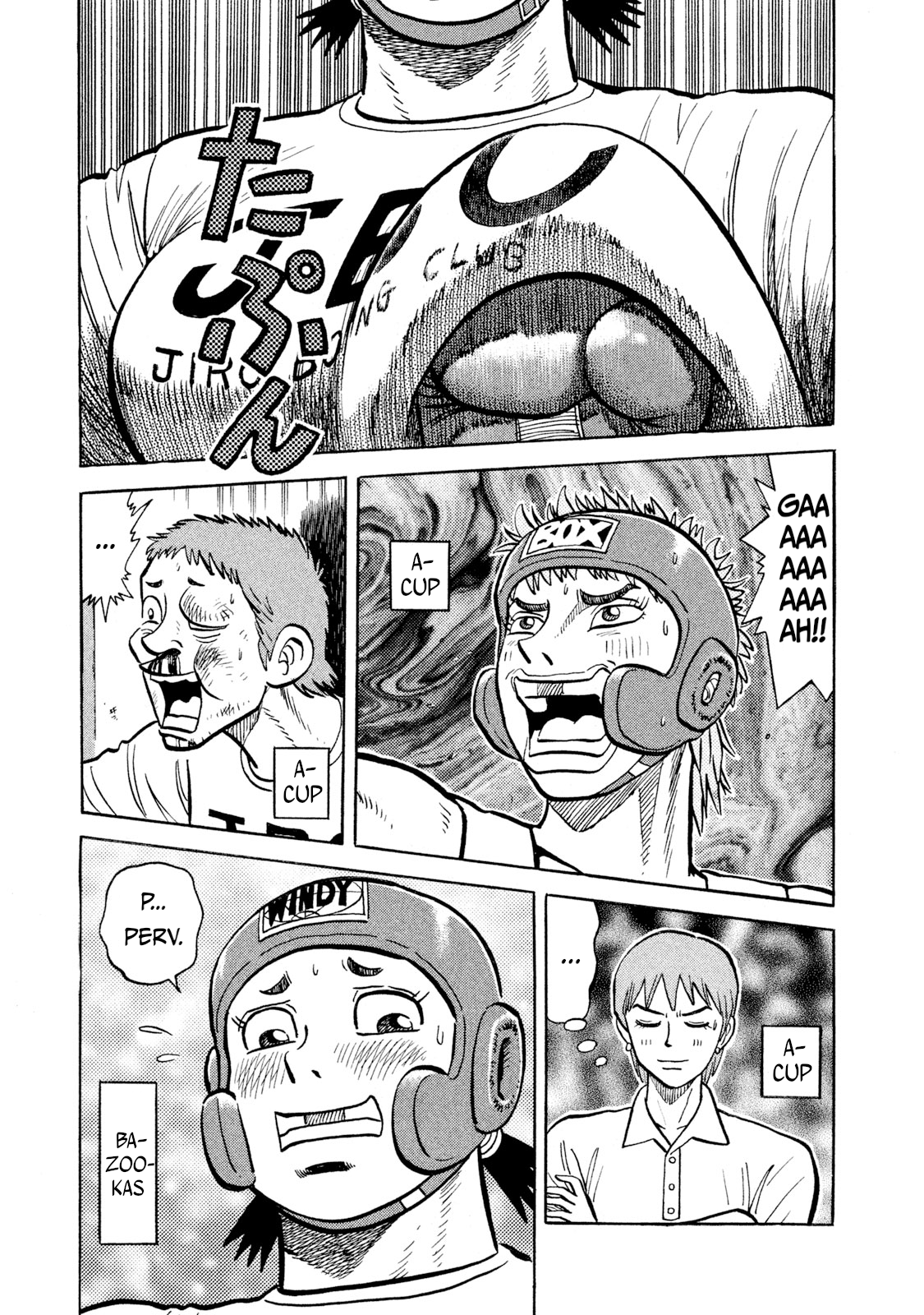 Read Rice Shoulder EN Manga Online