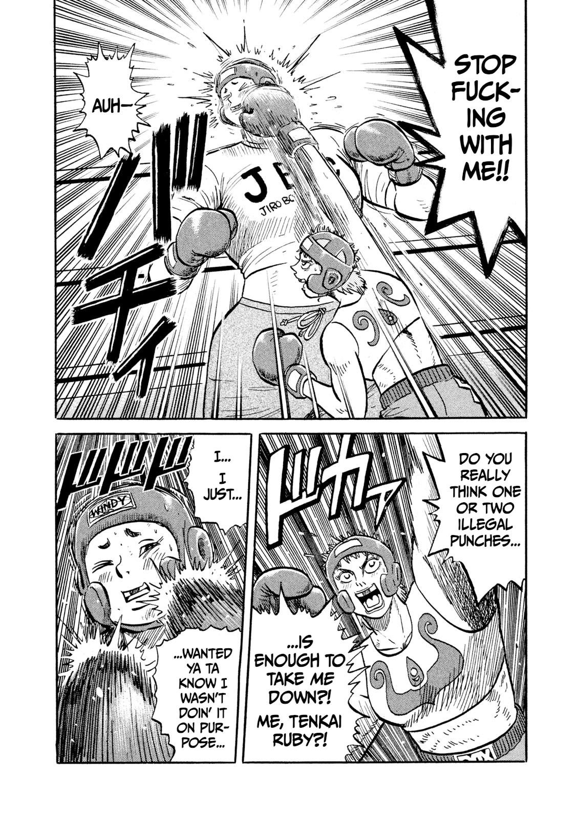 Read Rice Shoulder EN Manga Online