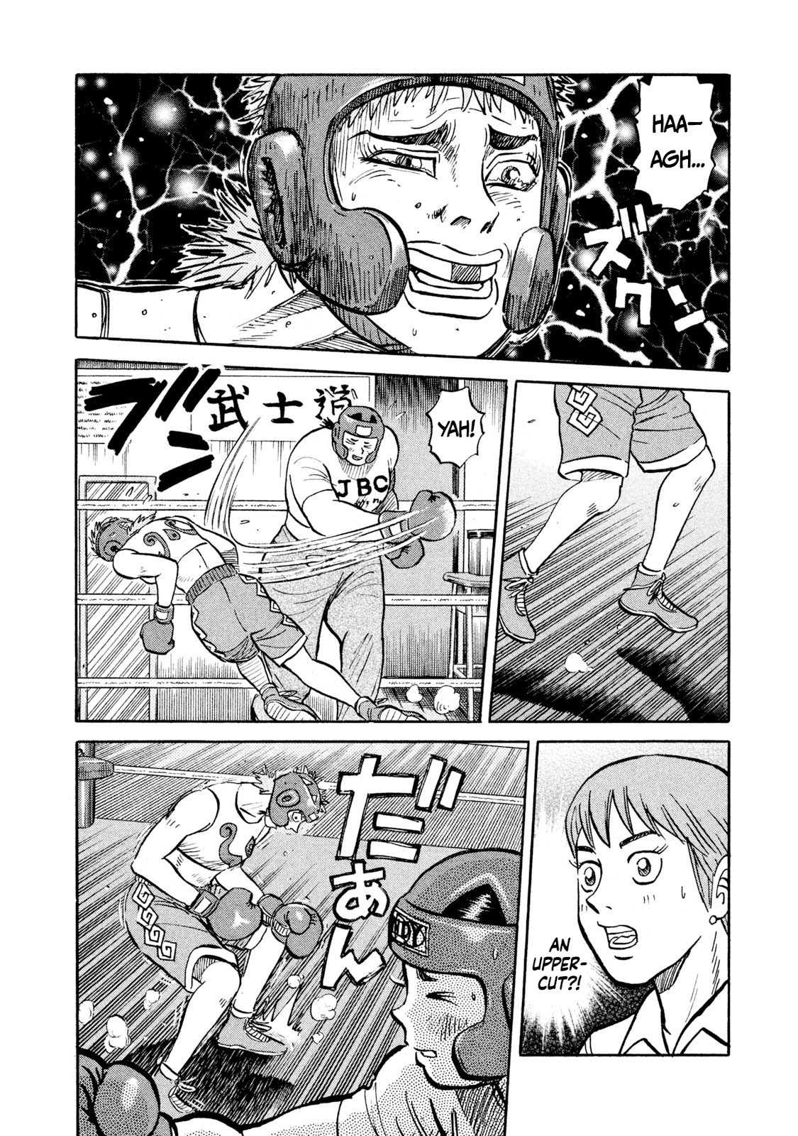 Read Rice Shoulder EN Manga Online