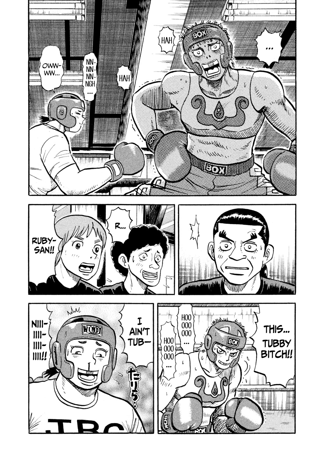 Read Rice Shoulder EN Manga Online