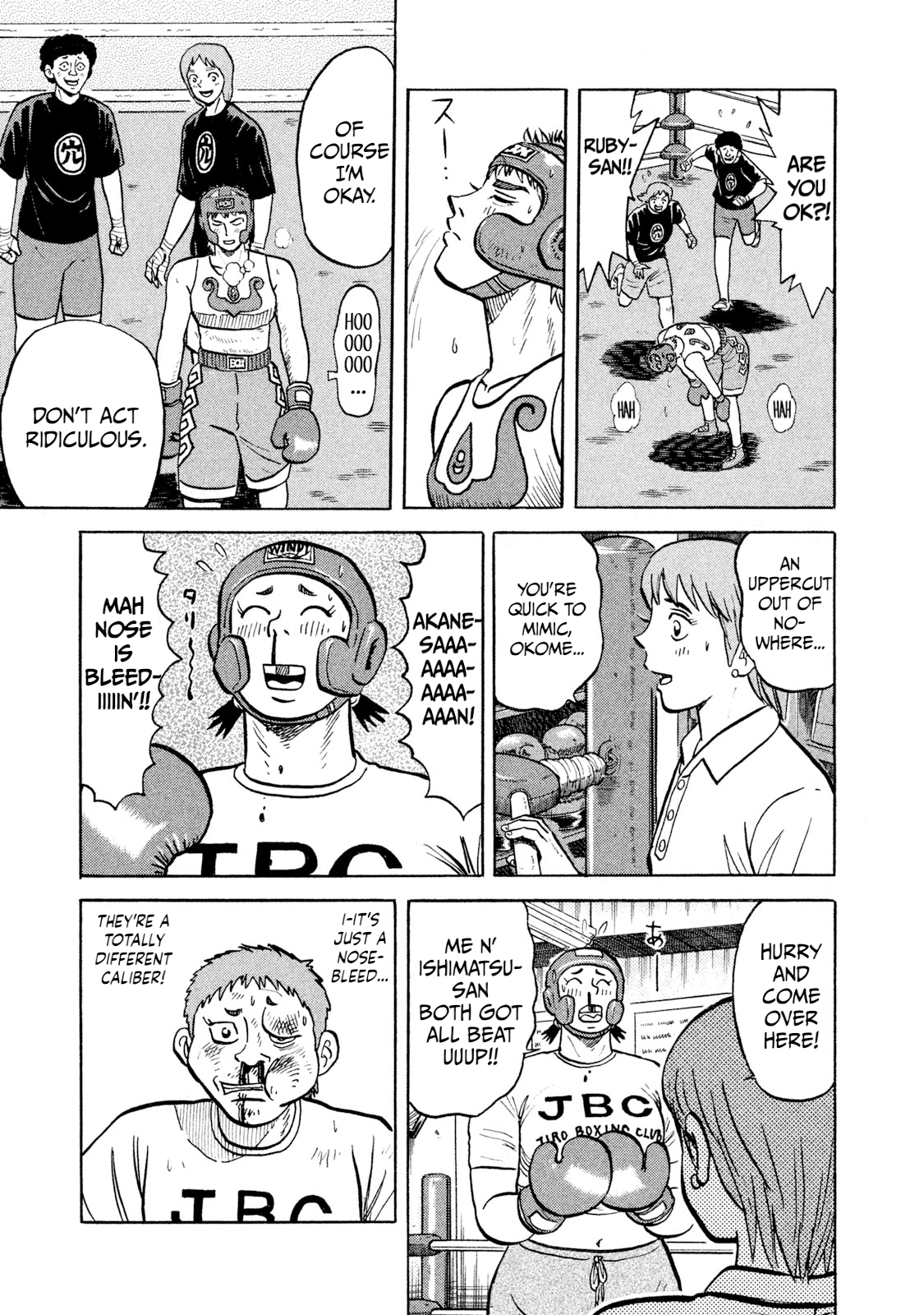 Read Rice Shoulder EN Manga Online