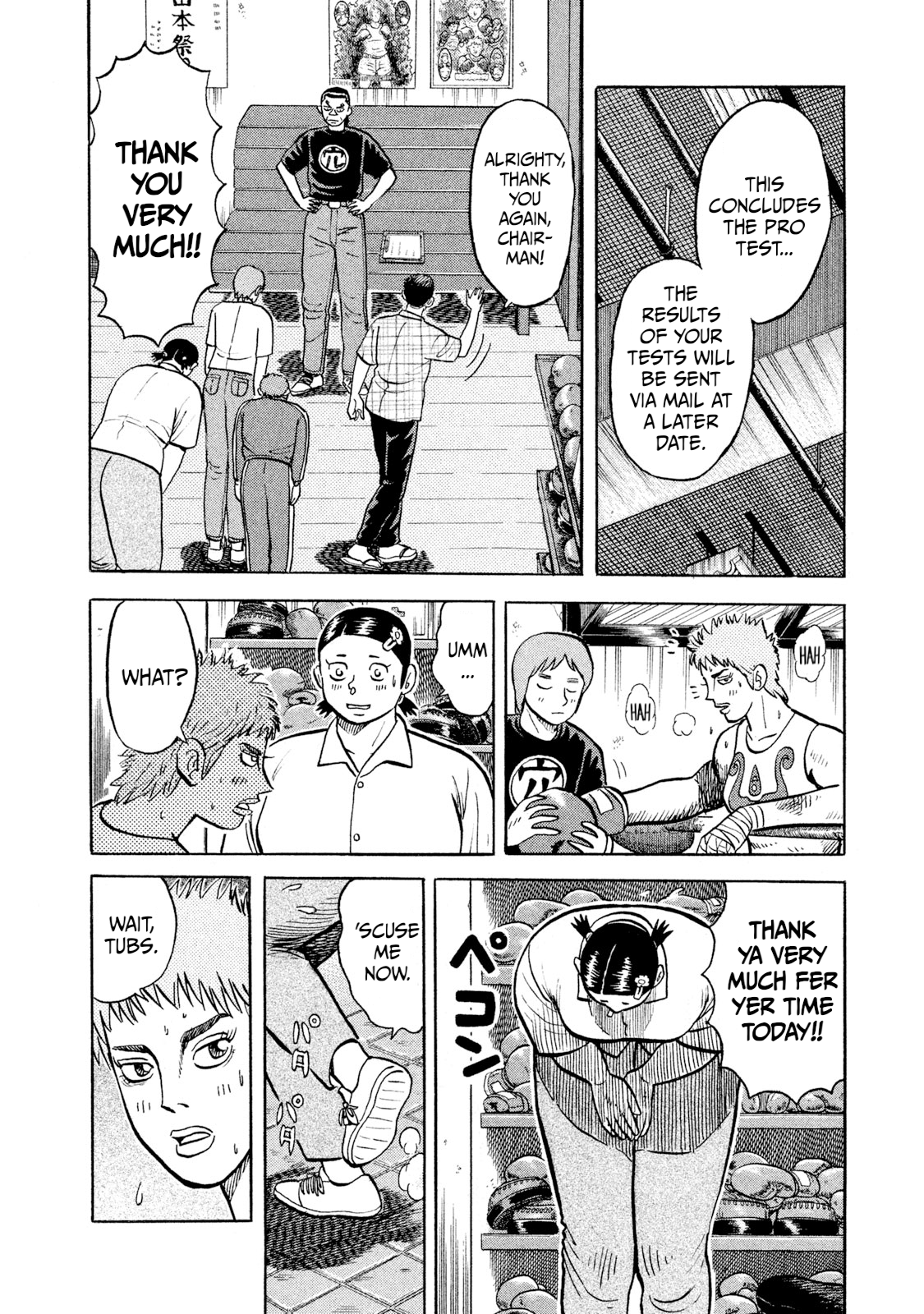 Read Rice Shoulder EN Manga Online