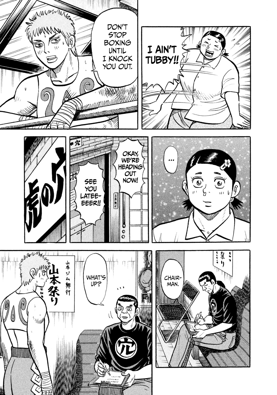 Read Rice Shoulder EN Manga Online