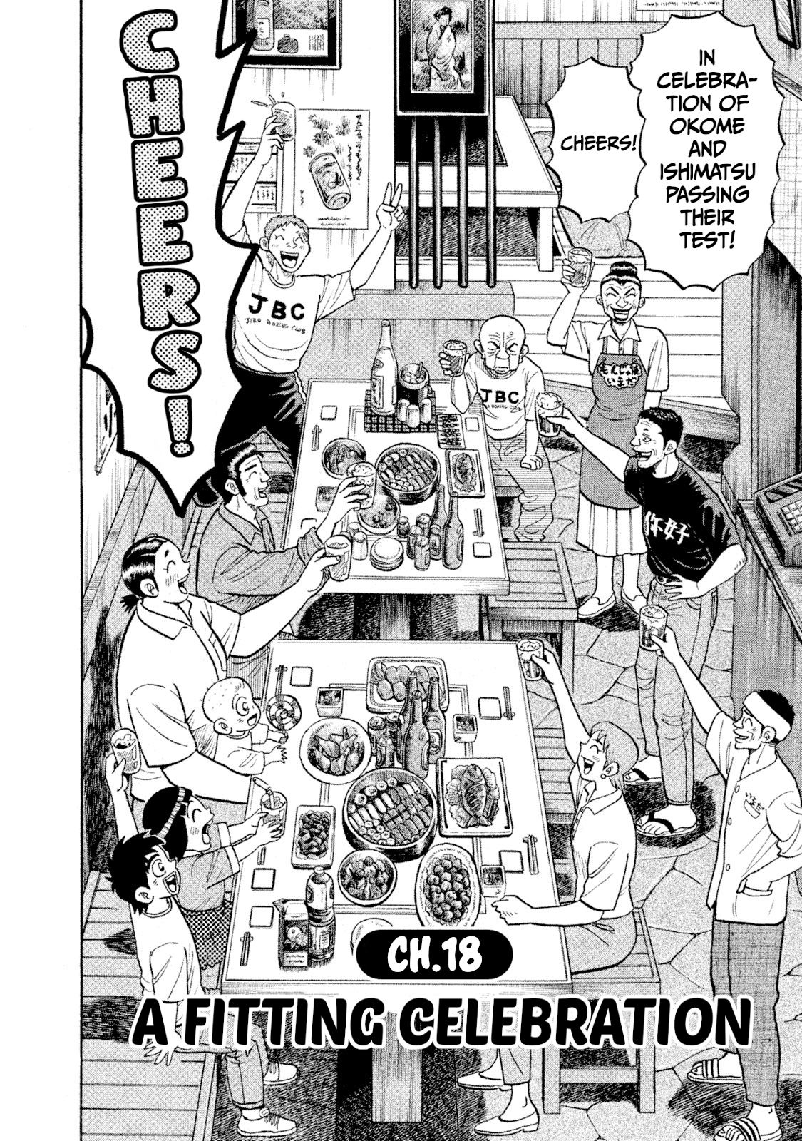 Read Rice Shoulder EN Manga Online