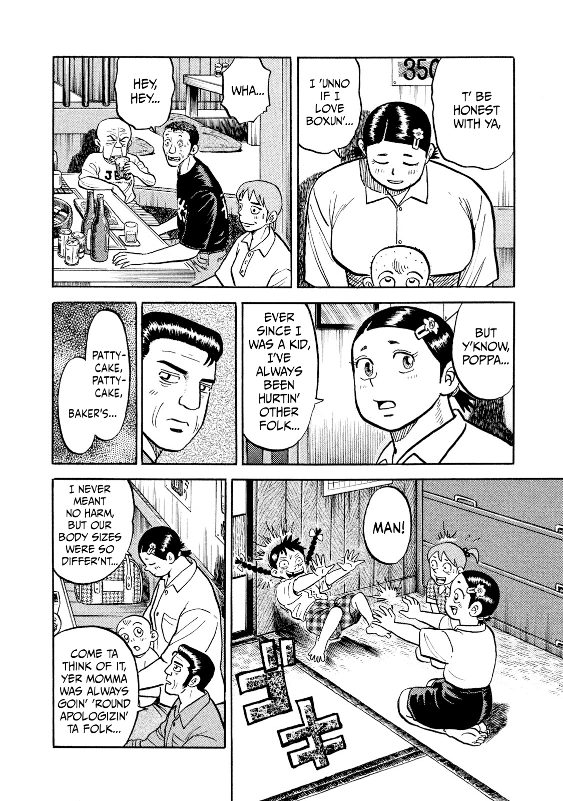 Read Rice Shoulder EN Manga Online