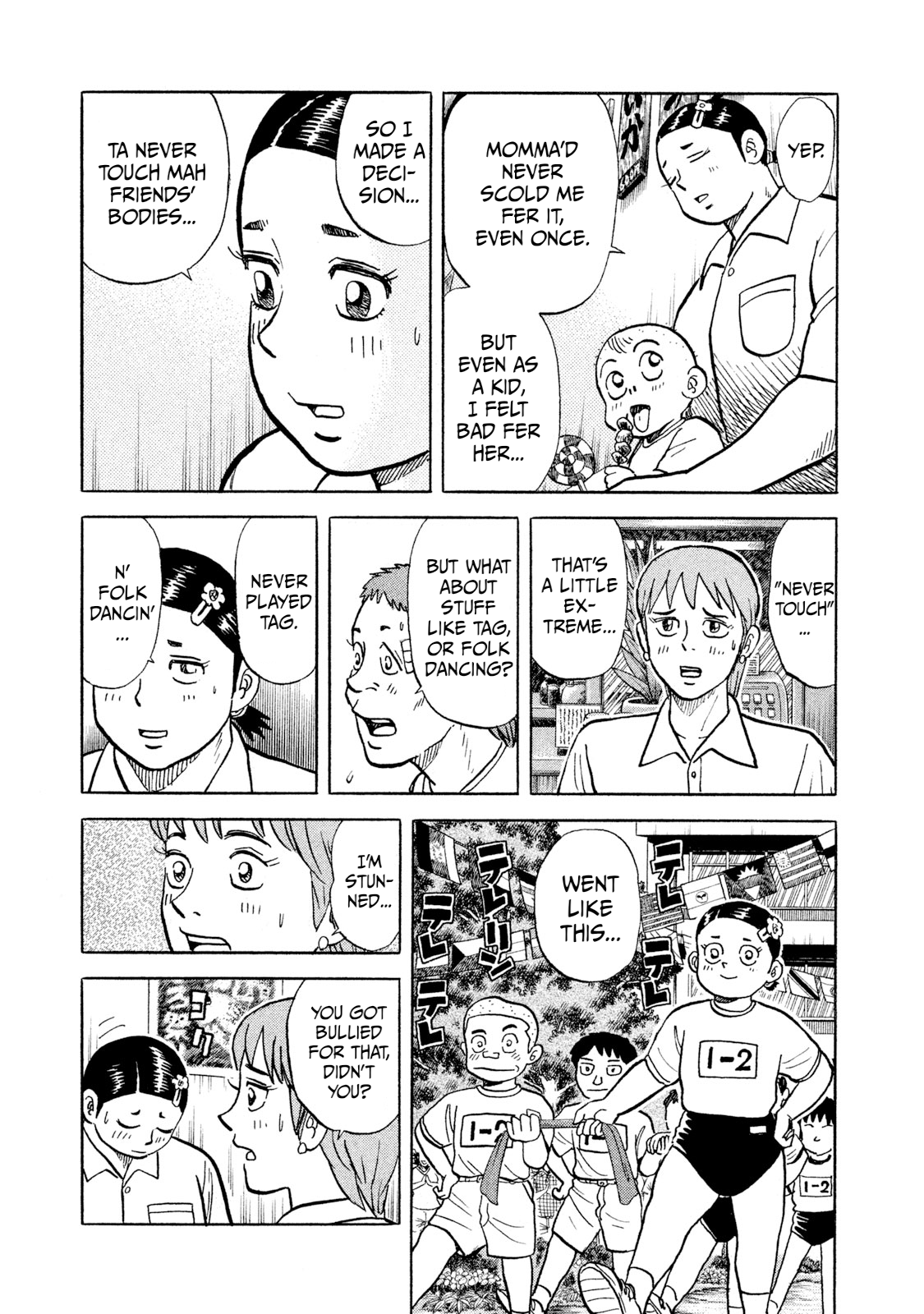 Read Rice Shoulder EN Manga Online