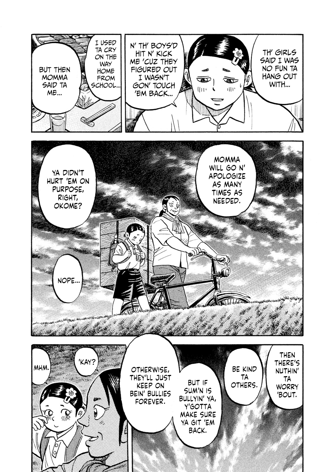 Read Rice Shoulder EN Manga Online