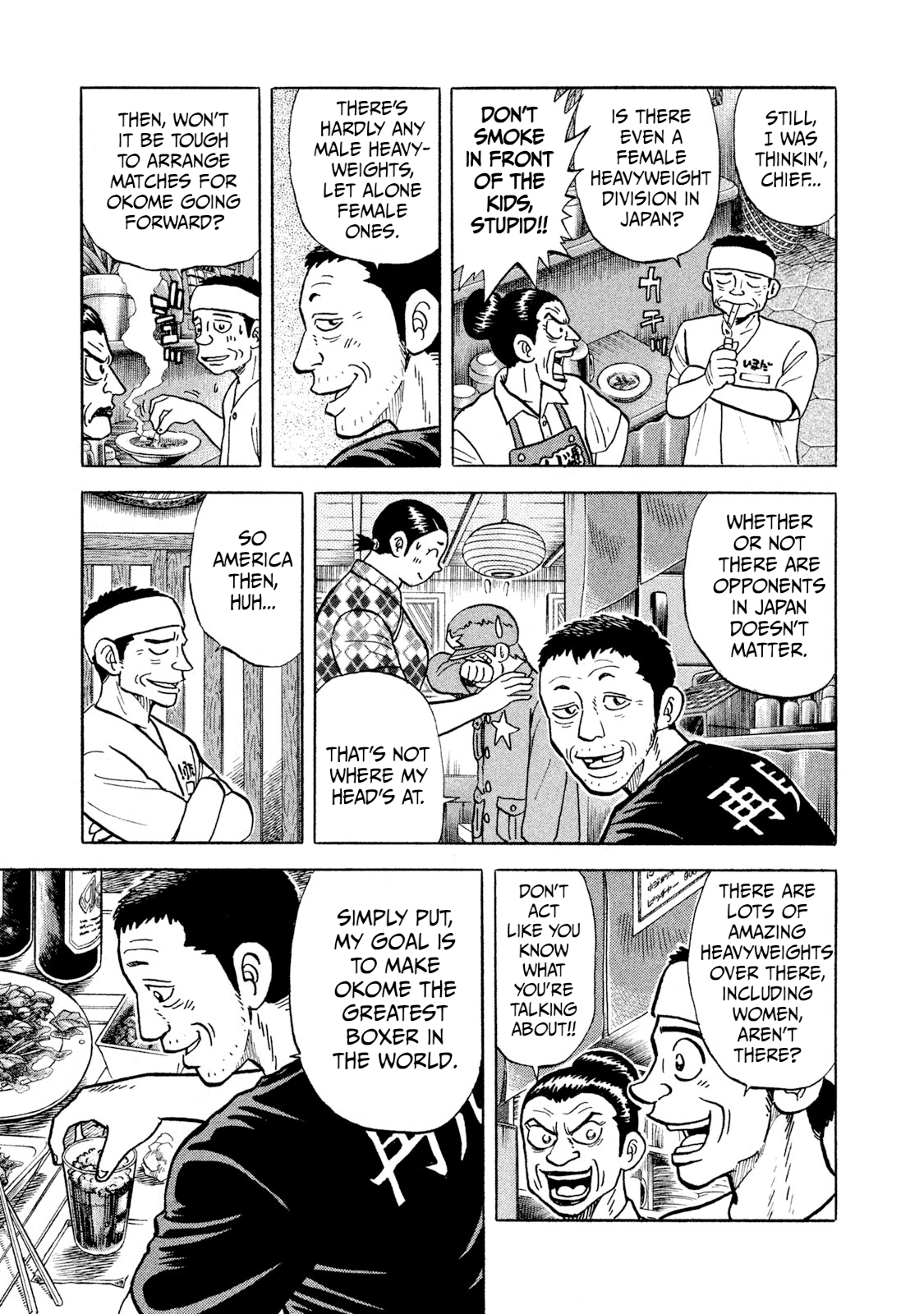 Read Rice Shoulder EN Manga Online