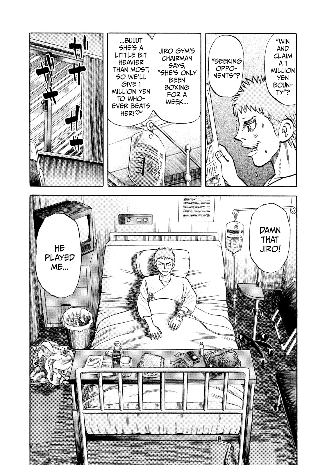 Read Rice Shoulder EN Manga Online