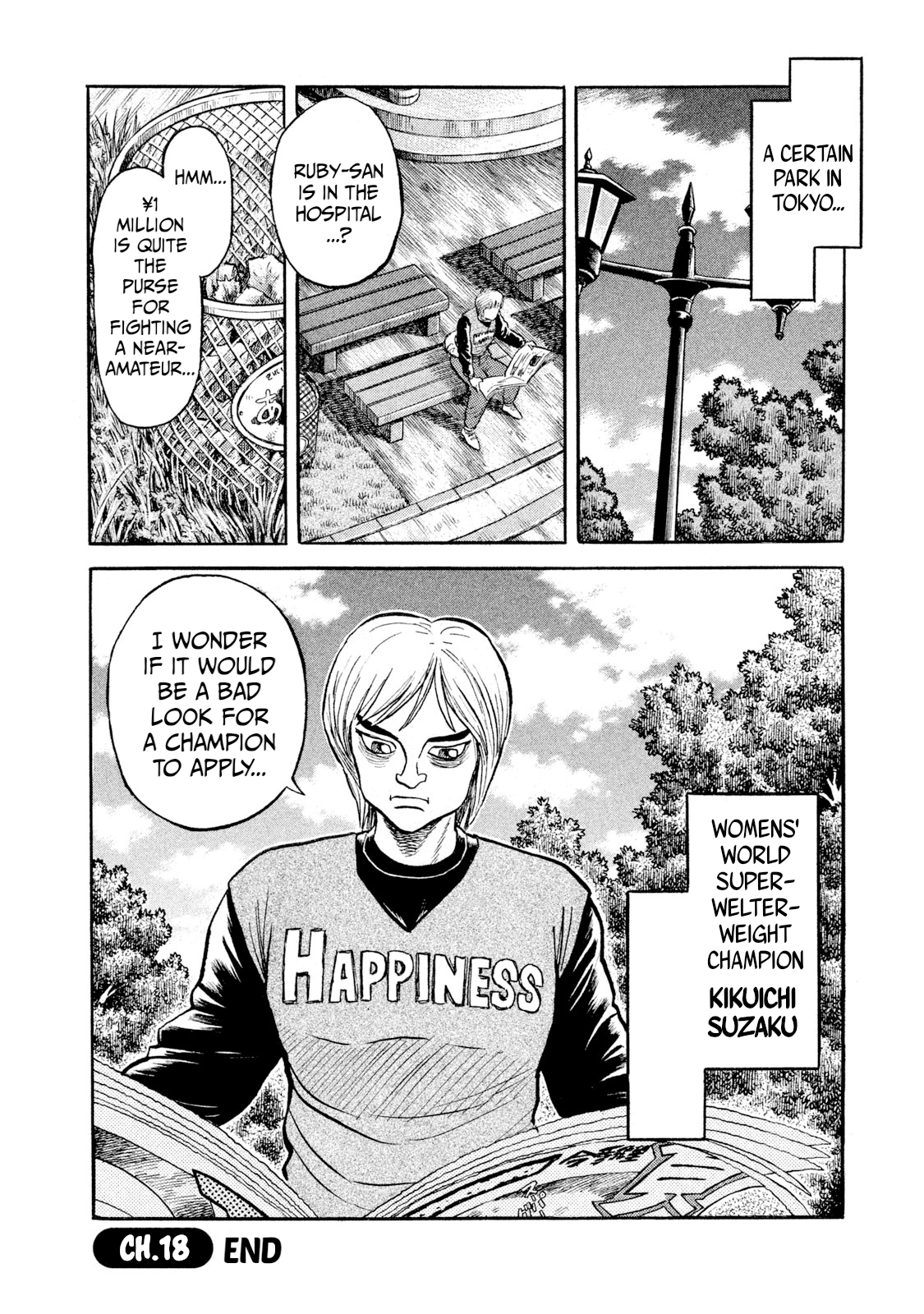 Read Rice Shoulder EN Manga Online