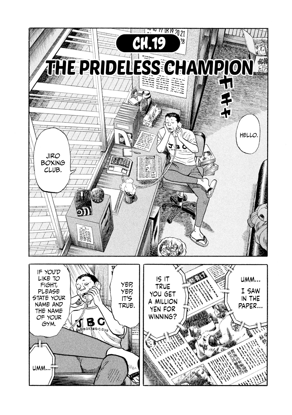 Read Rice Shoulder EN Manga Online