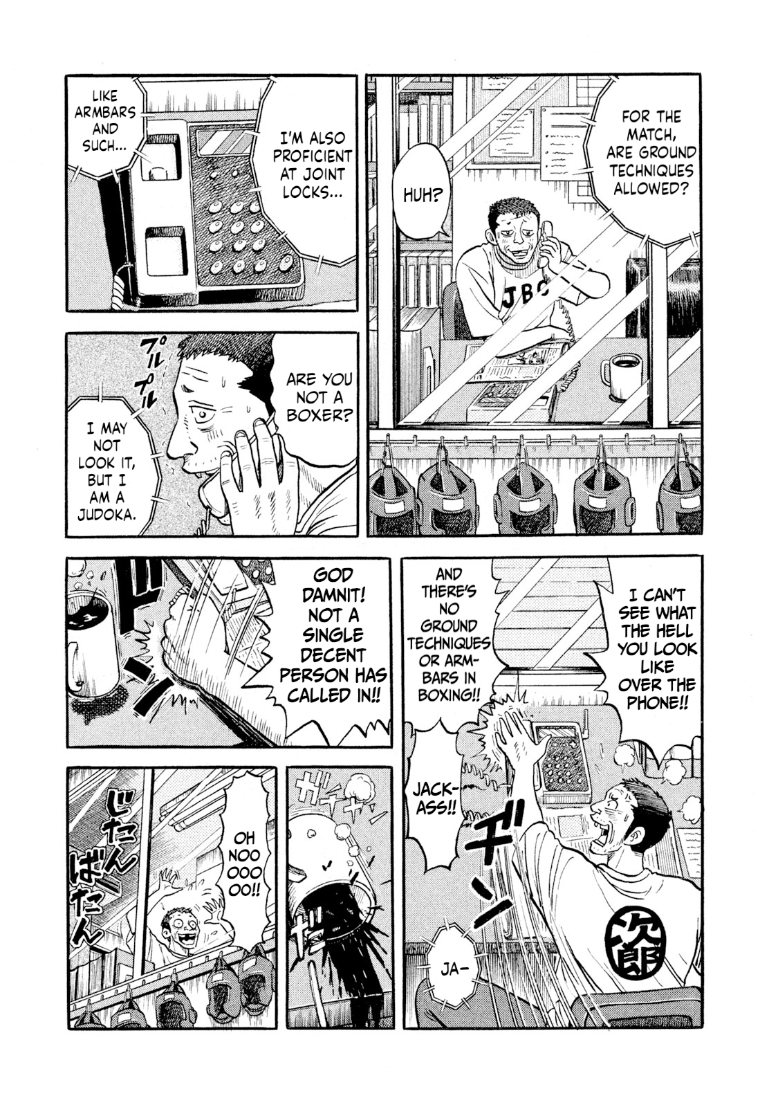 Read Rice Shoulder EN Manga Online