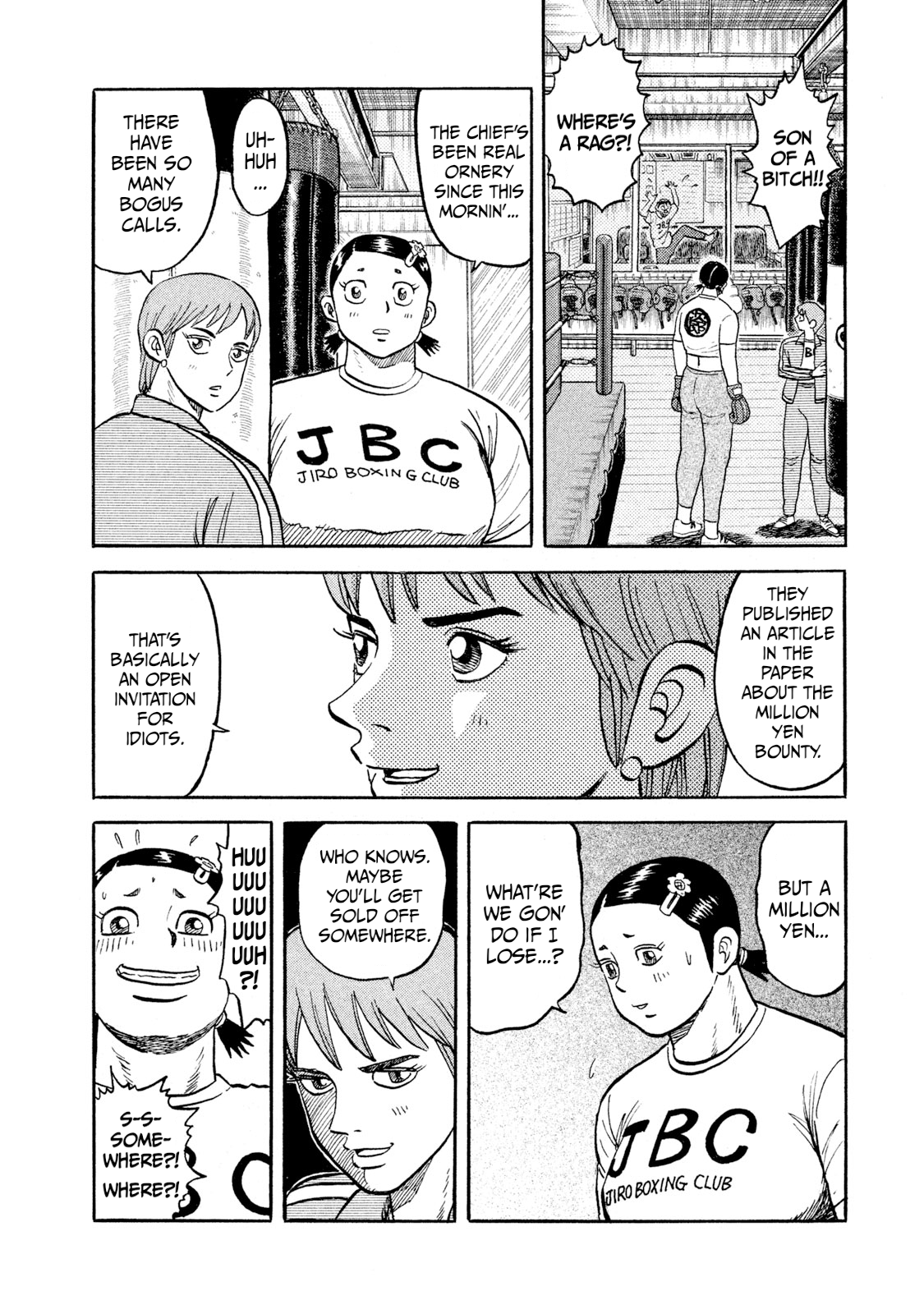 Read Rice Shoulder EN Manga Online