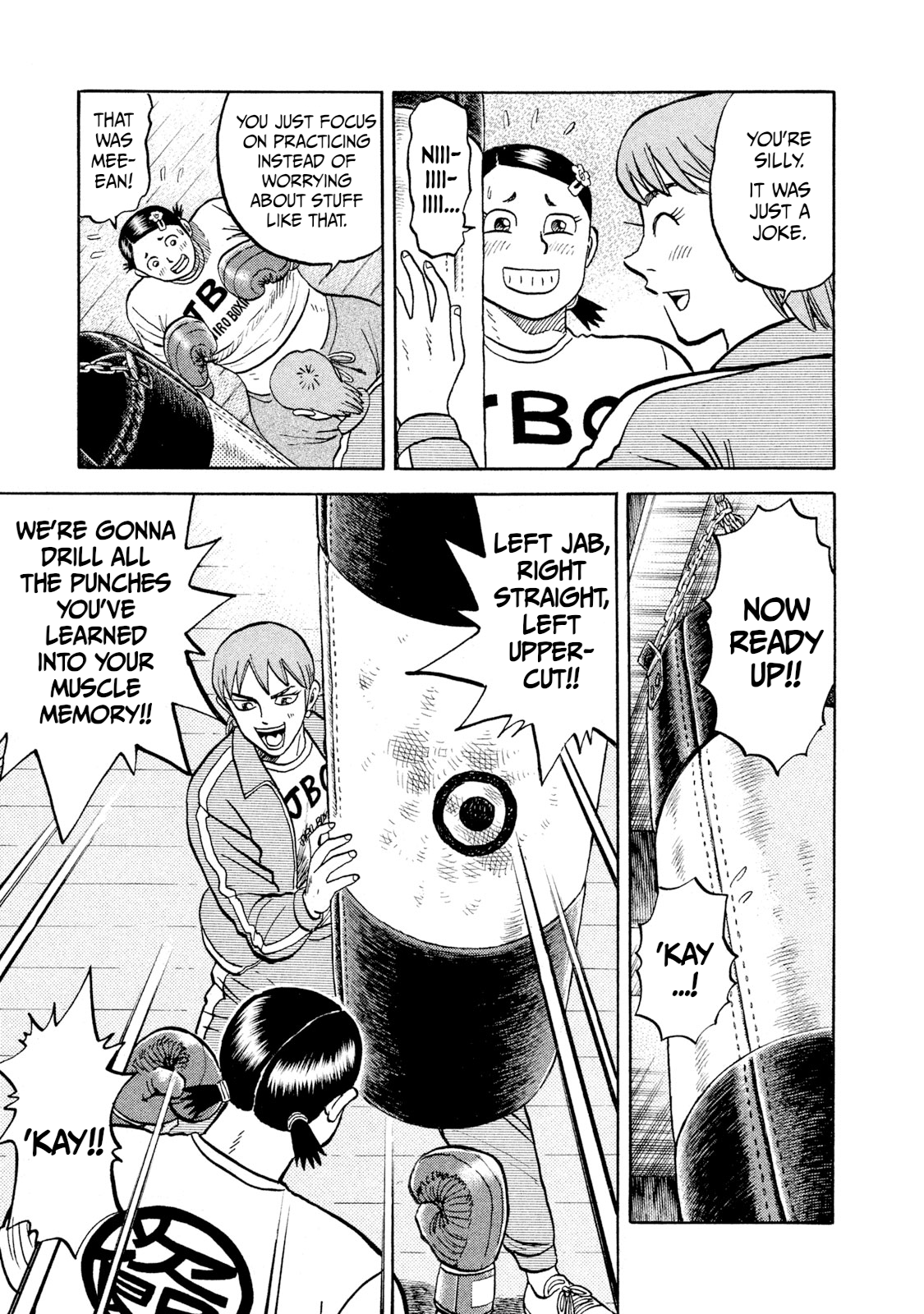 Read Rice Shoulder EN Manga Online