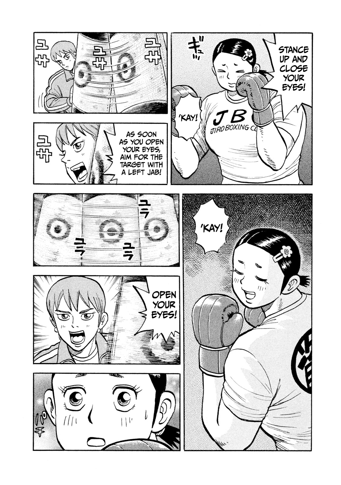 Read Rice Shoulder EN Manga Online