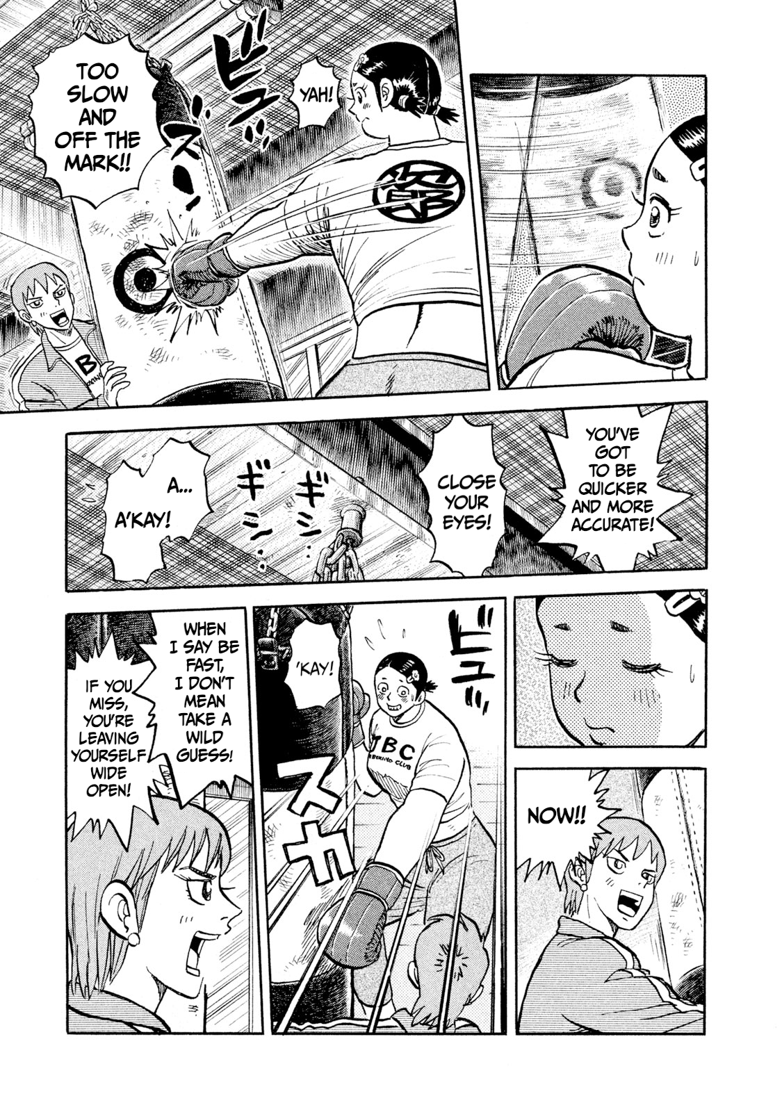 Read Rice Shoulder EN Manga Online