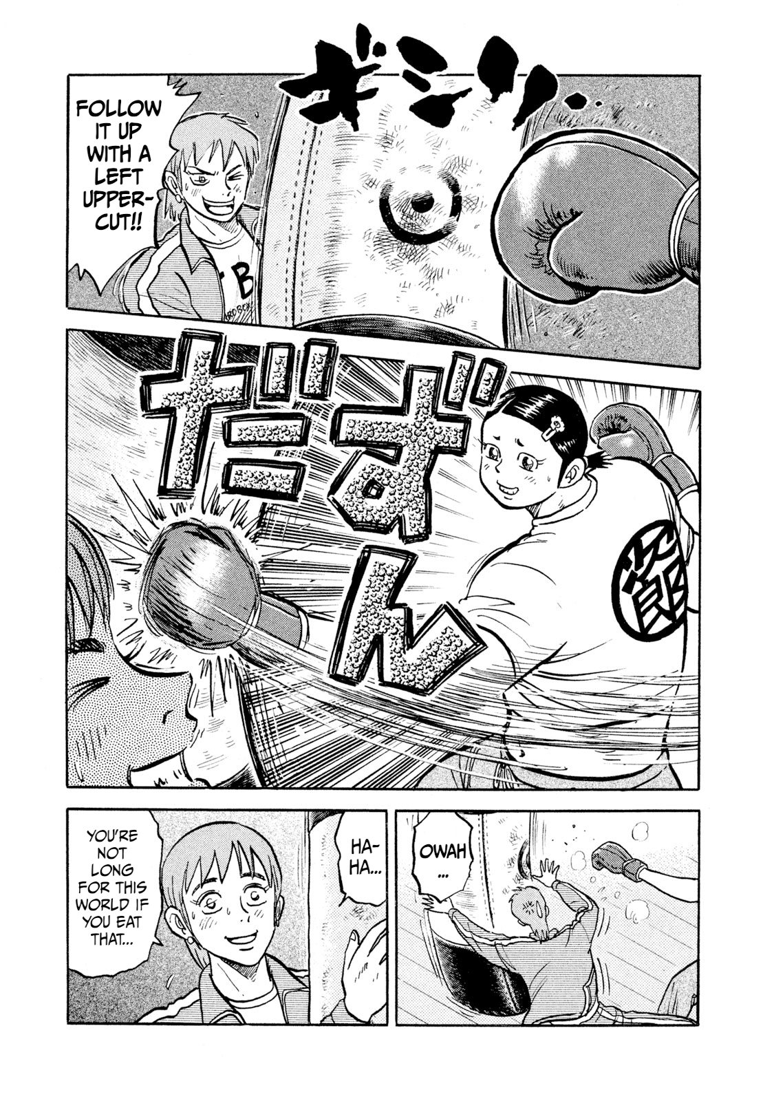 Read Rice Shoulder EN Manga Online