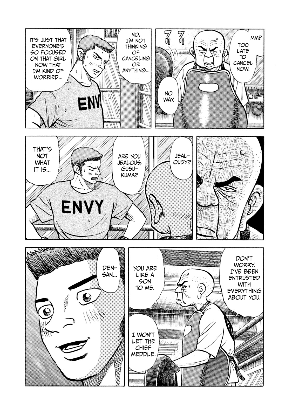 Read Rice Shoulder EN Manga Online