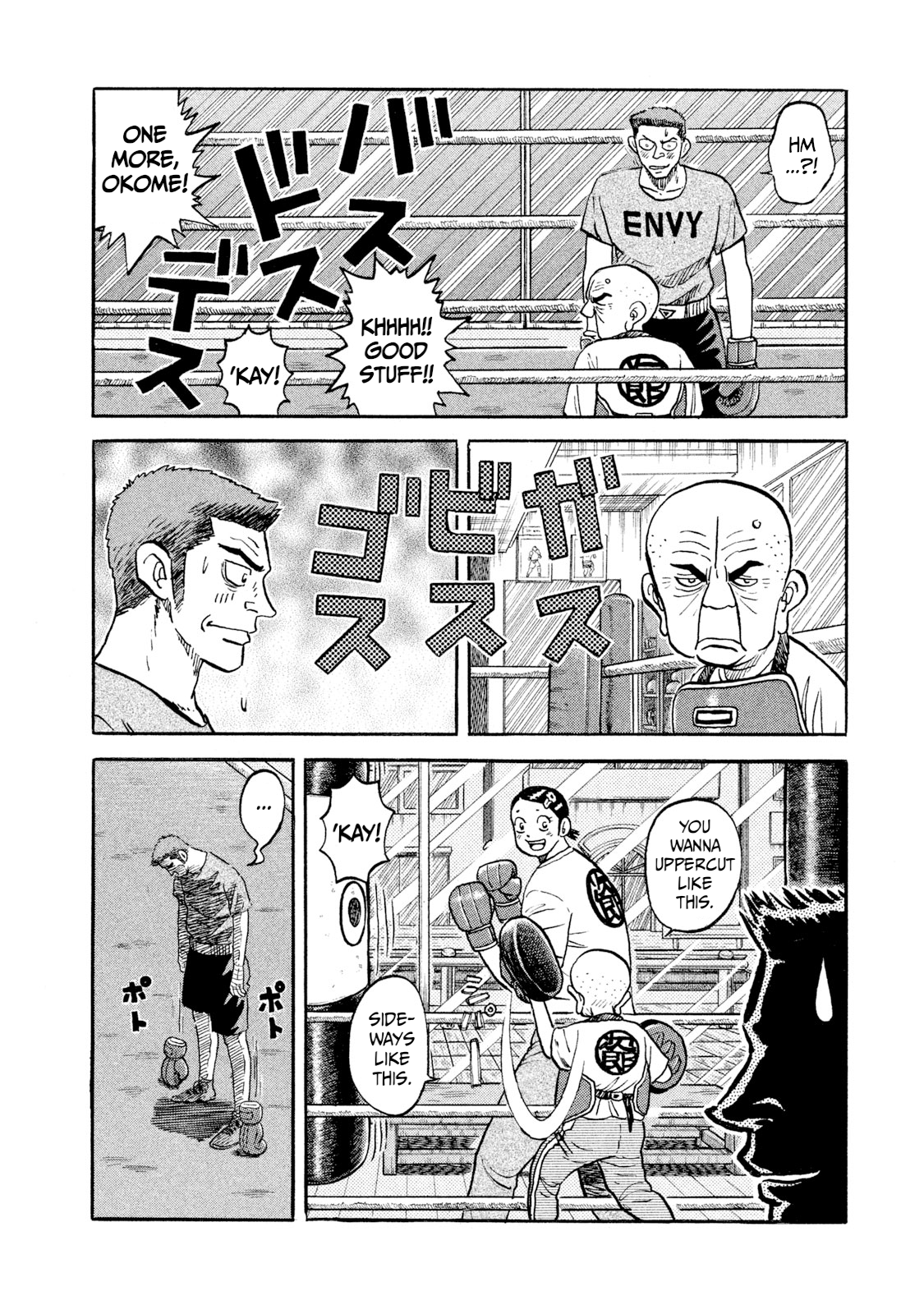 Read Rice Shoulder EN Manga Online