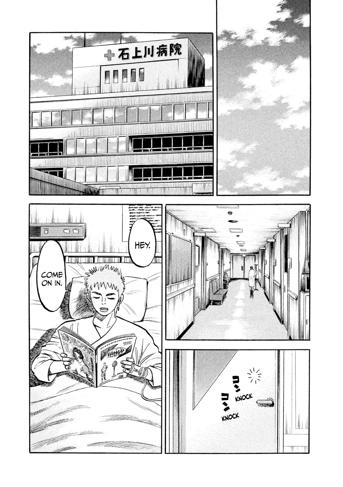 Read Rice Shoulder EN Manga Online