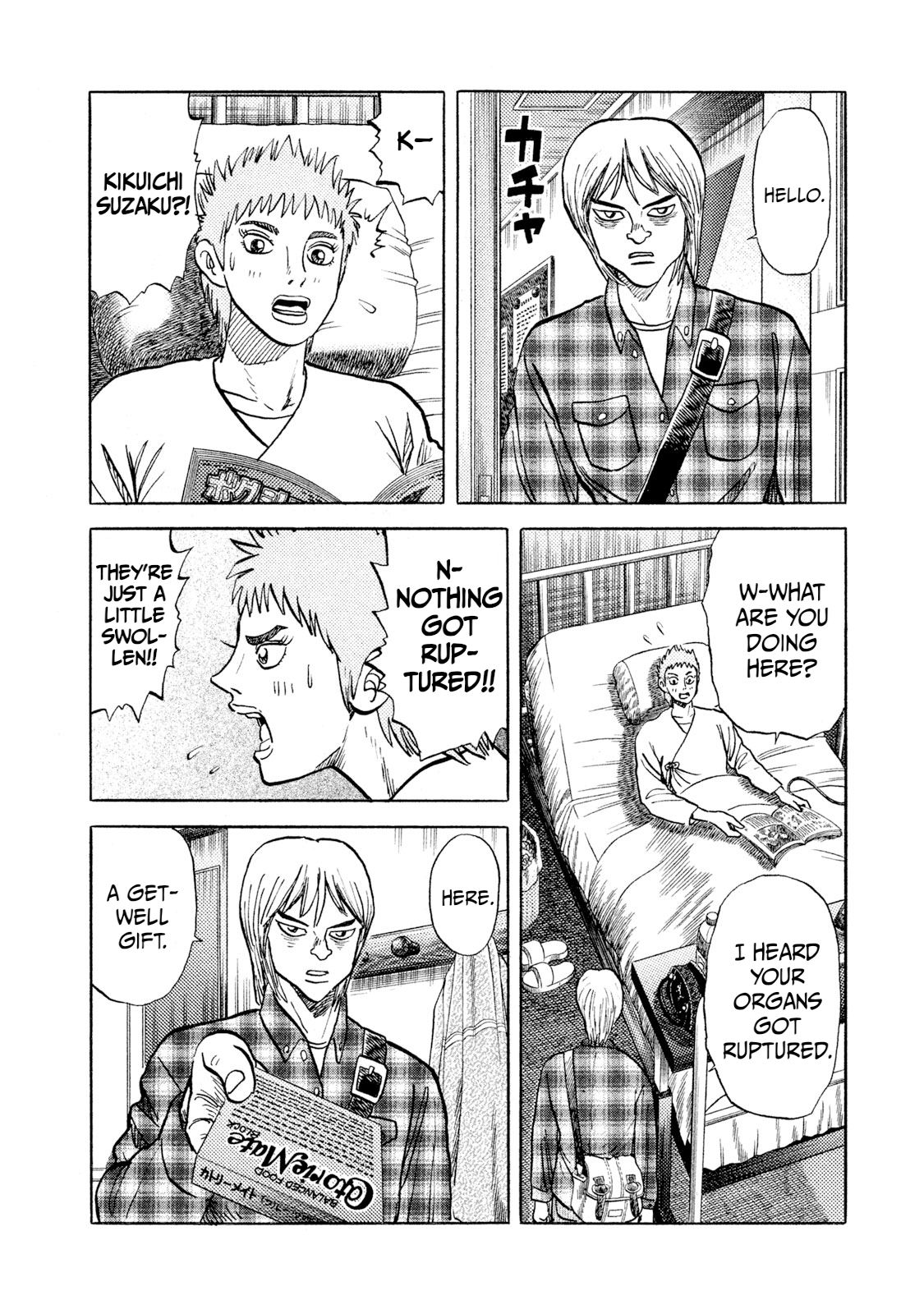 Read Rice Shoulder EN Manga Online