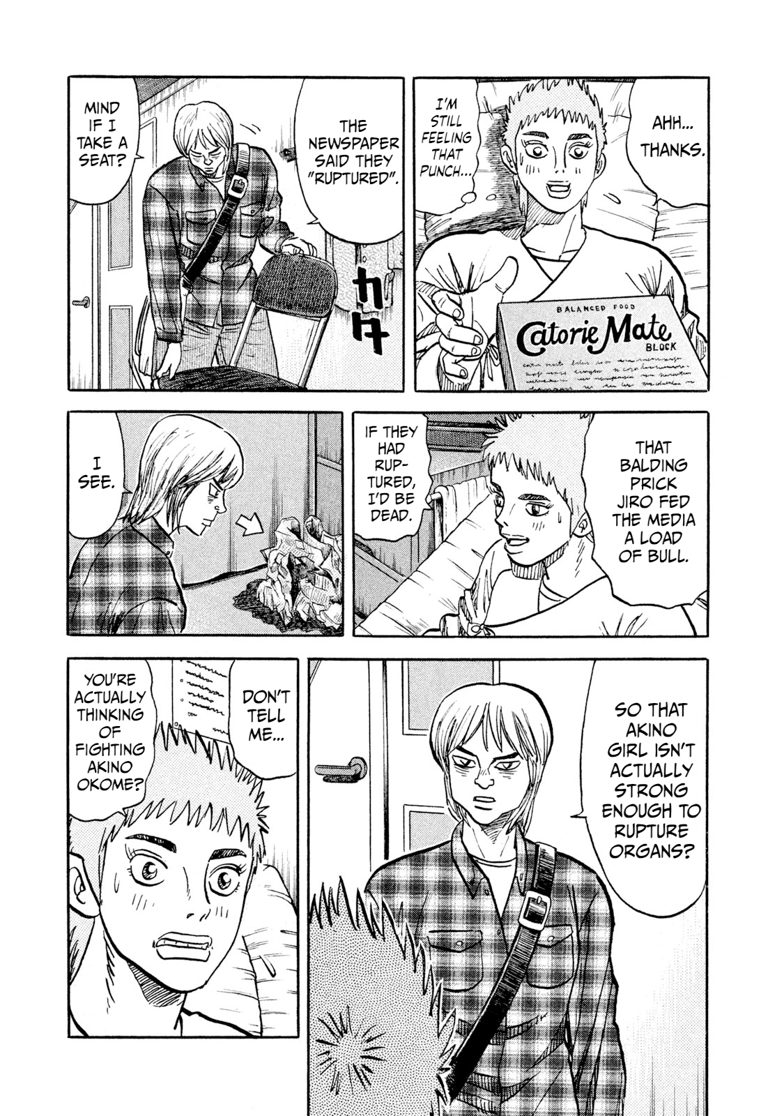 Read Rice Shoulder EN Manga Online