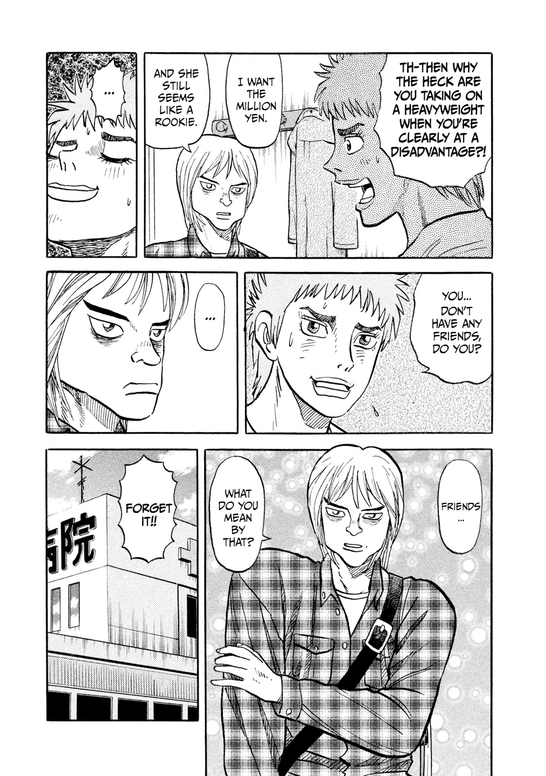 Read Rice Shoulder EN Manga Online