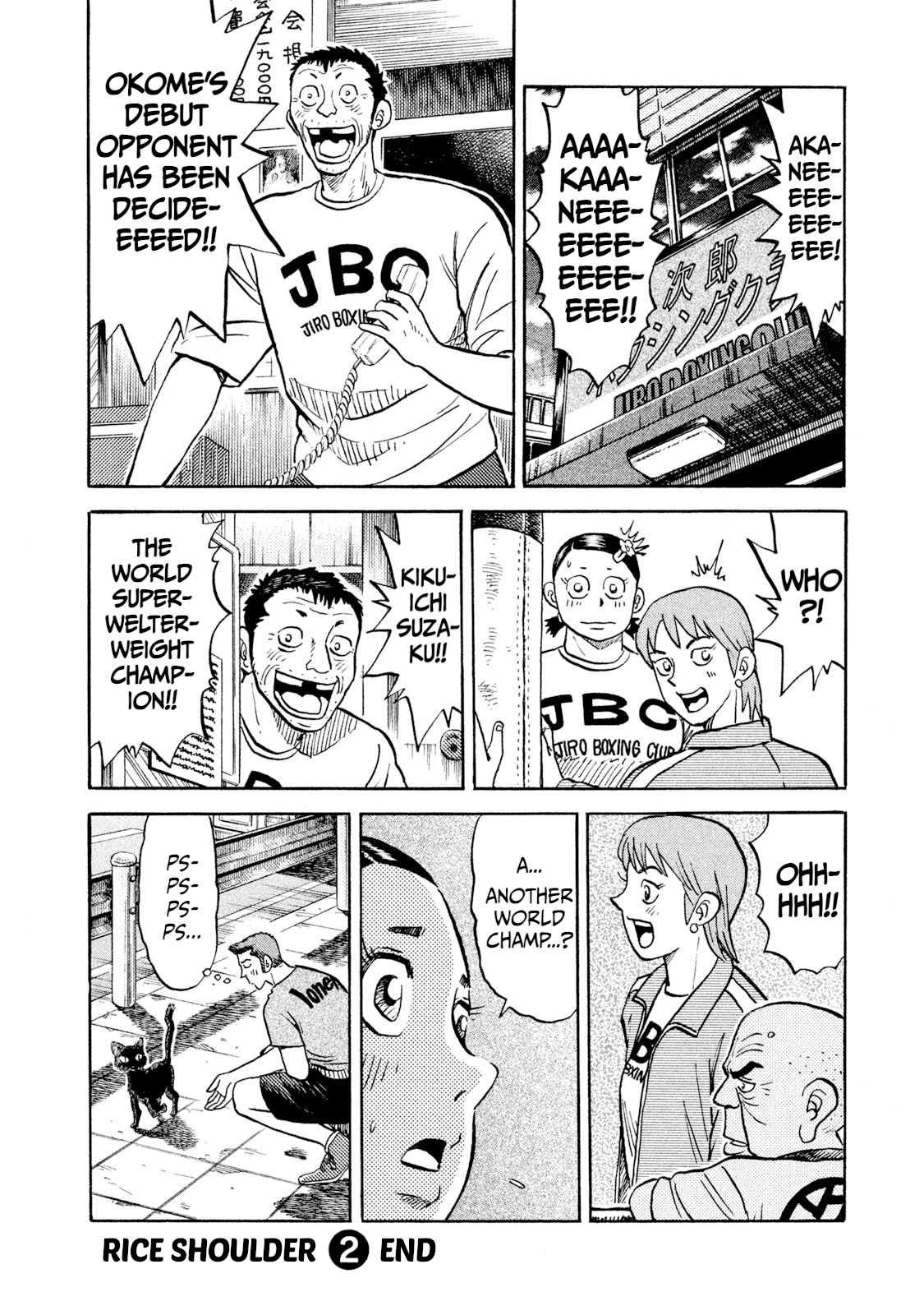 Read Rice Shoulder EN Manga Online