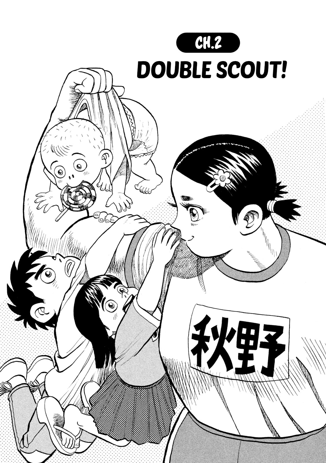 Read Rice Shoulder EN Manga Online