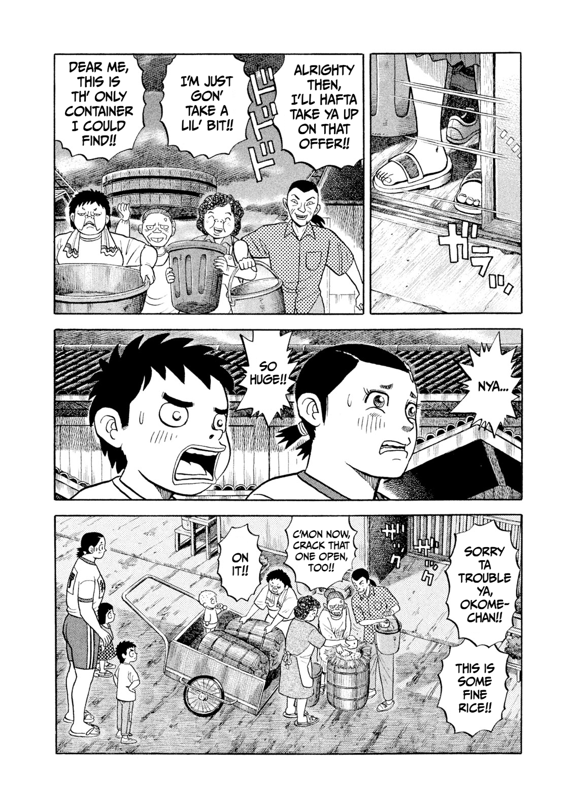 Read Rice Shoulder EN Manga Online