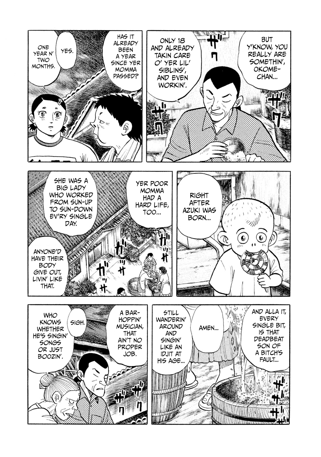 Read Rice Shoulder EN Manga Online