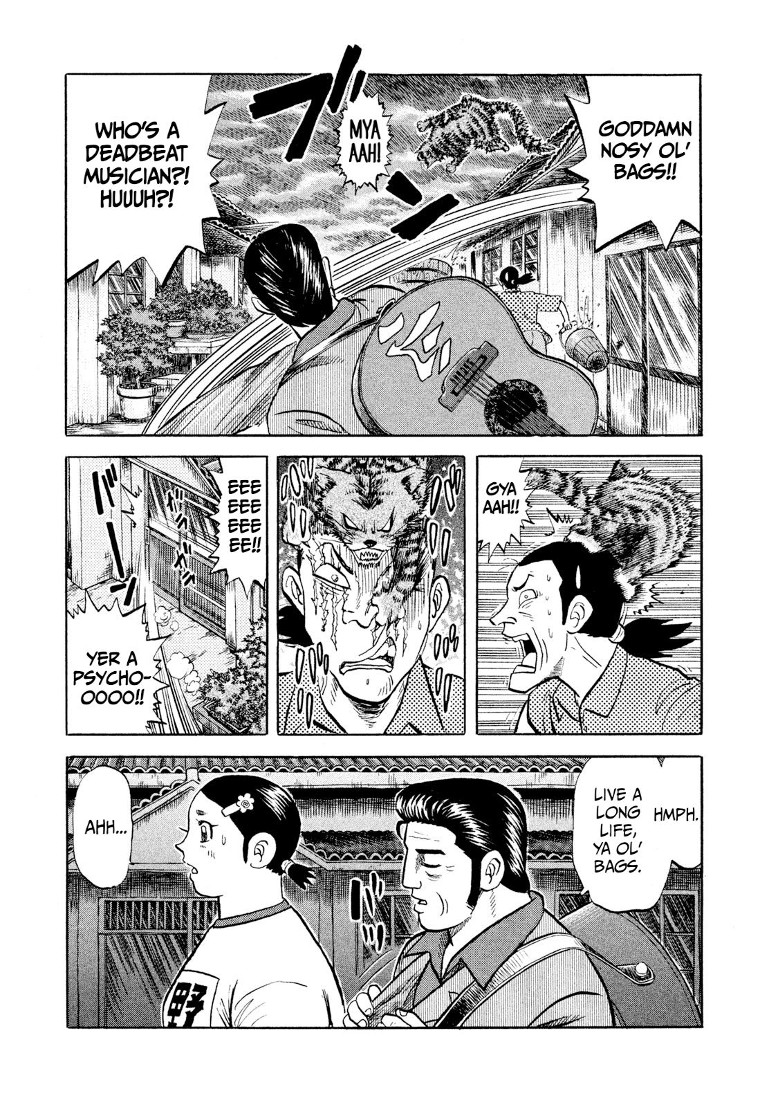 Read Rice Shoulder EN Manga Online