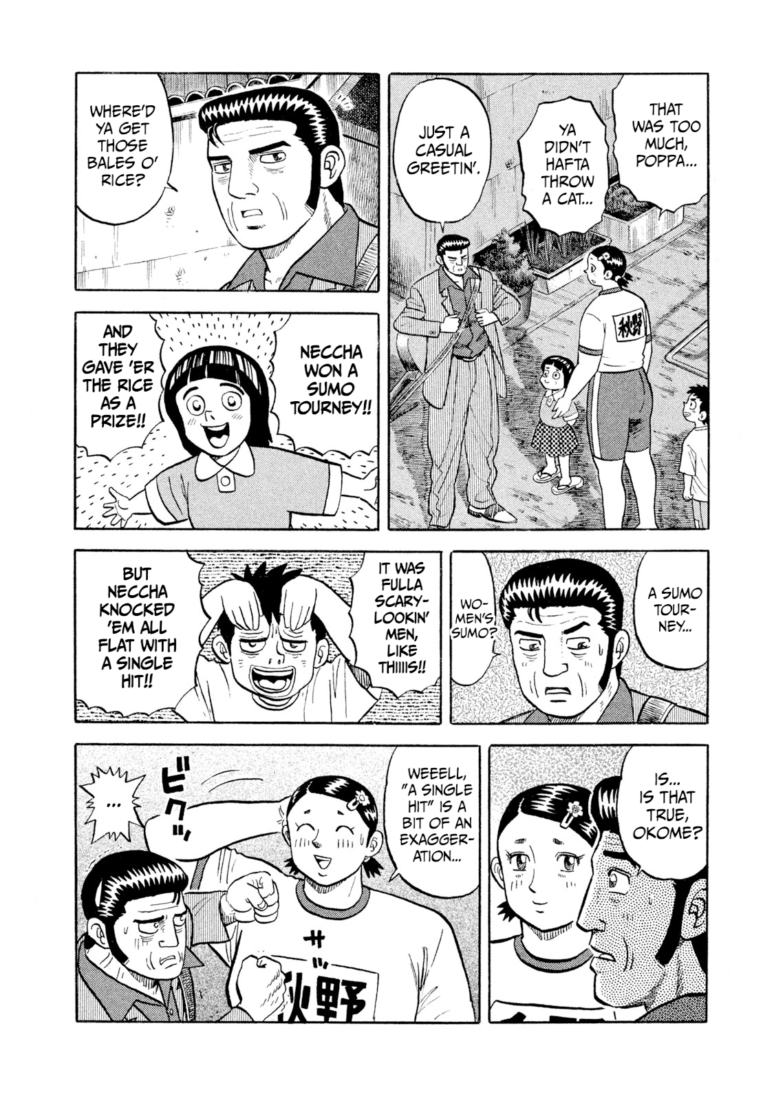 Read Rice Shoulder EN Manga Online