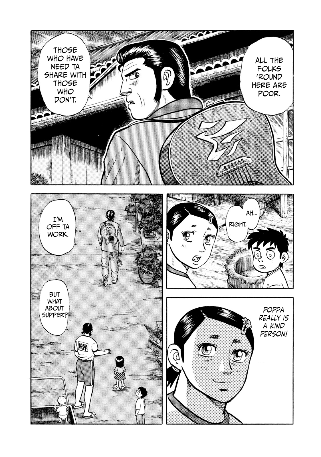 Read Rice Shoulder EN Manga Online